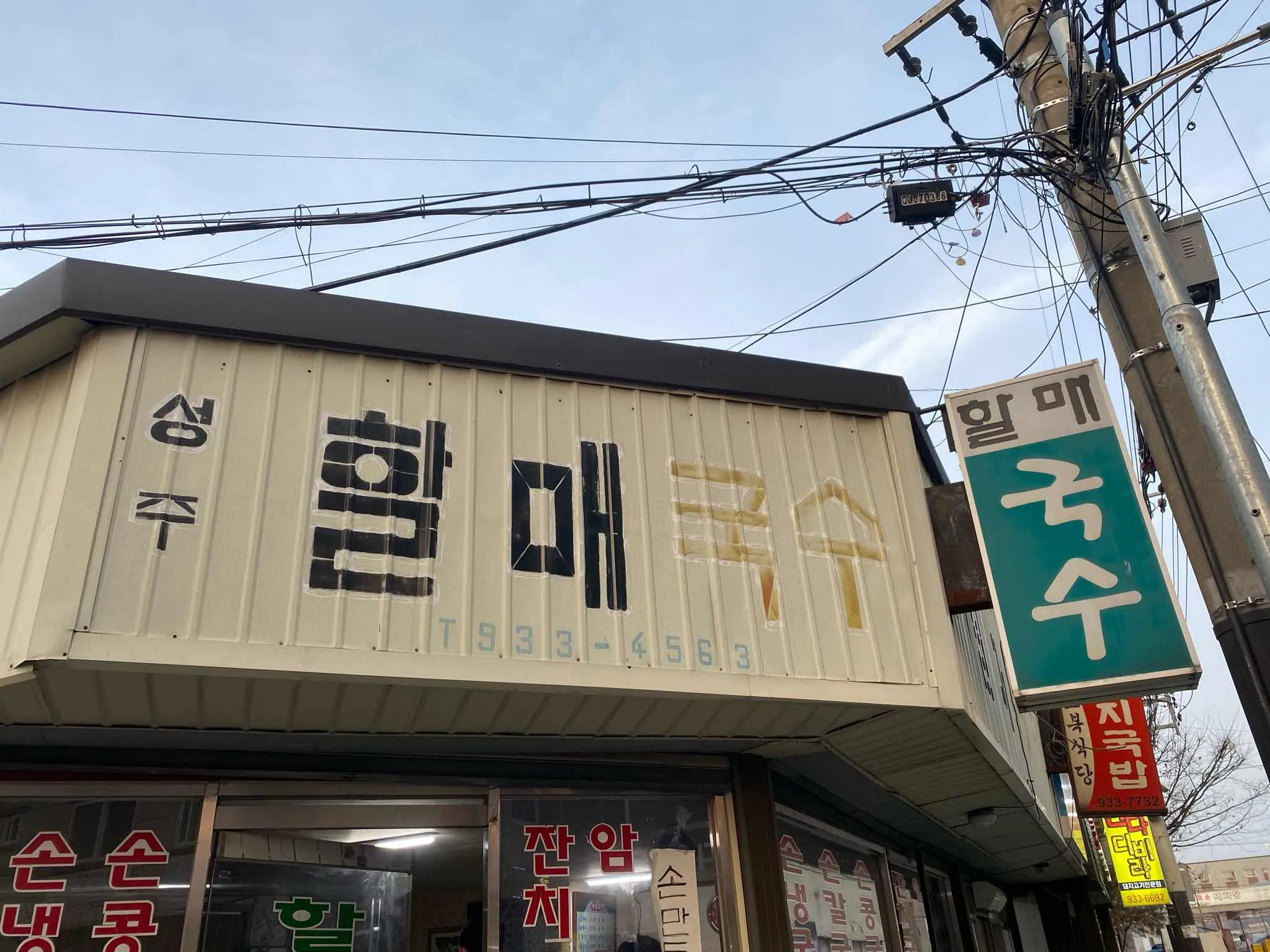 대표 사진 1