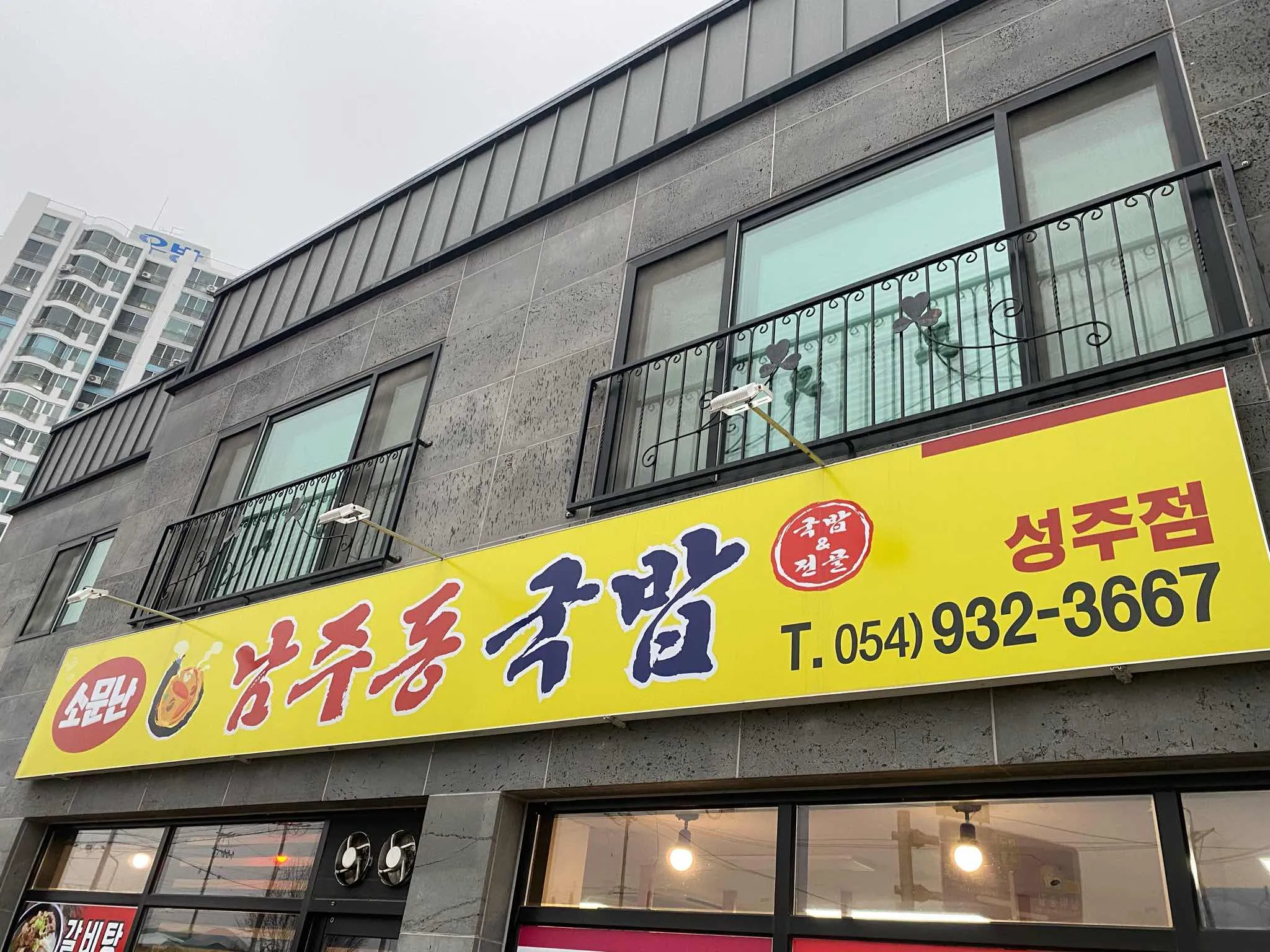 대표 사진 0