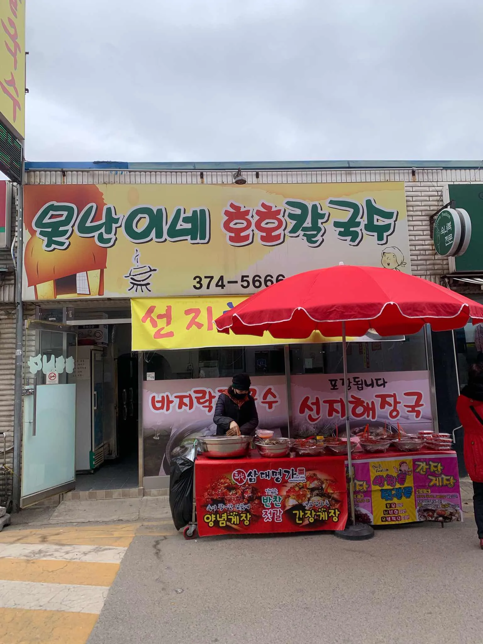 대표 사진 1