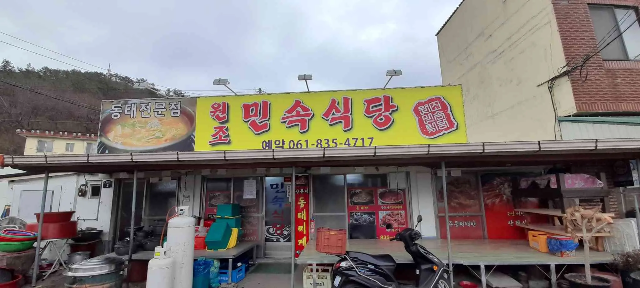 대표 사진 1