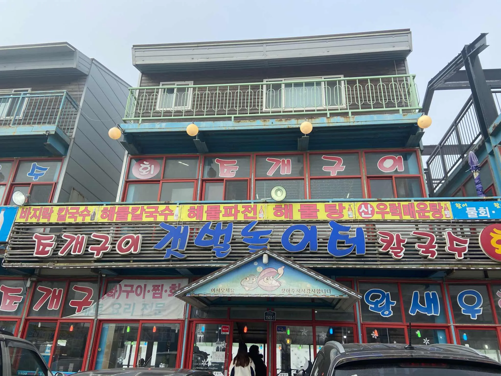 대표 사진 2