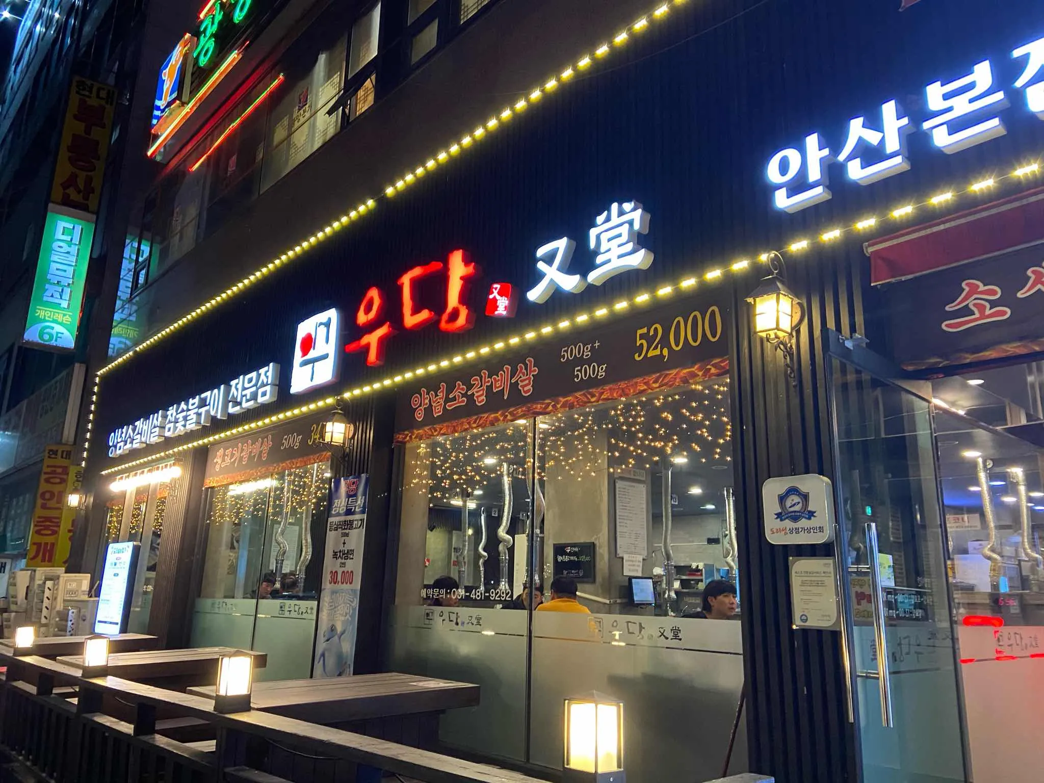 대표 사진 1