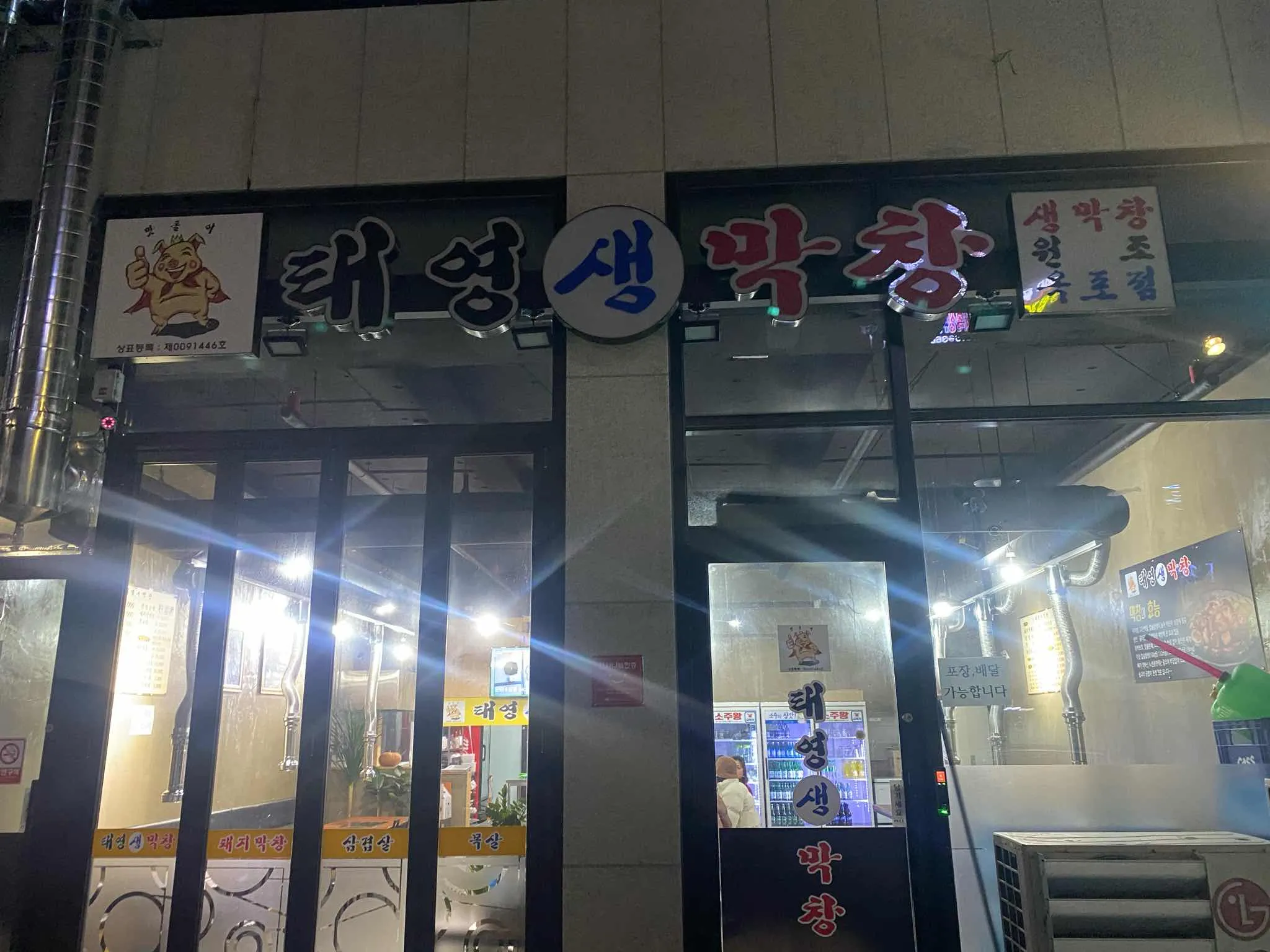 대표 사진 0