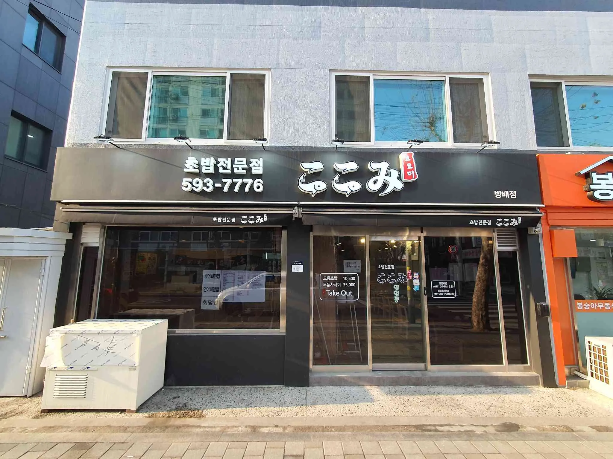 대표 사진 2