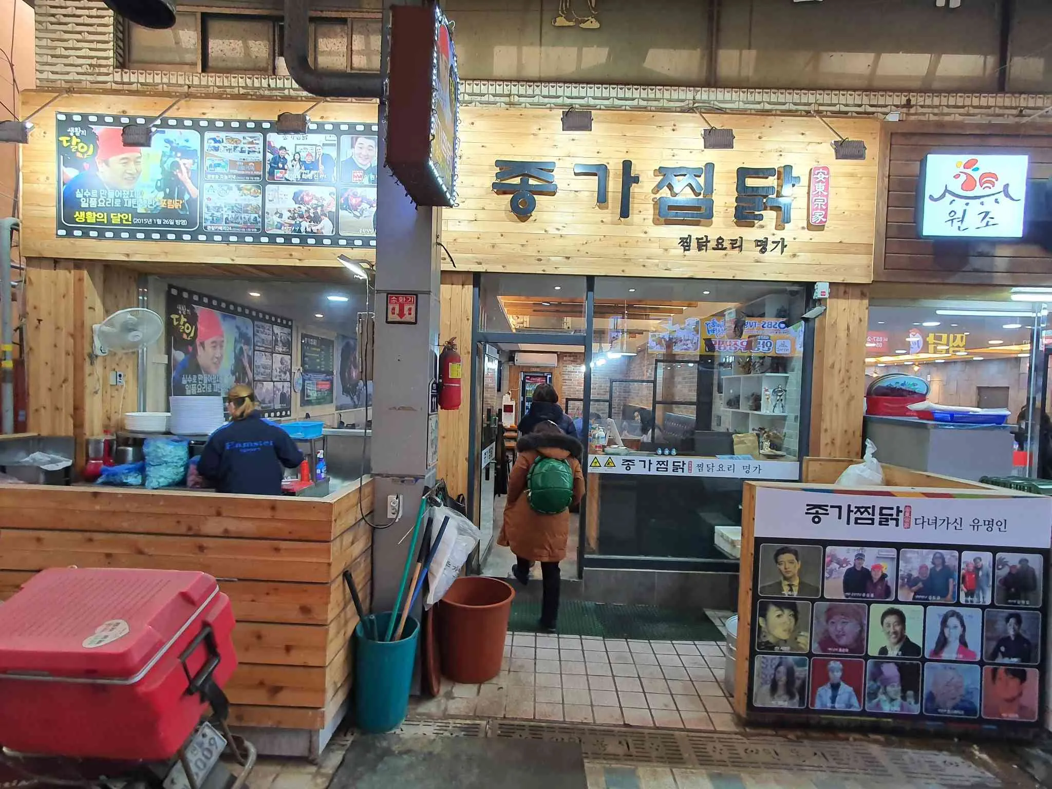 대표 사진 2