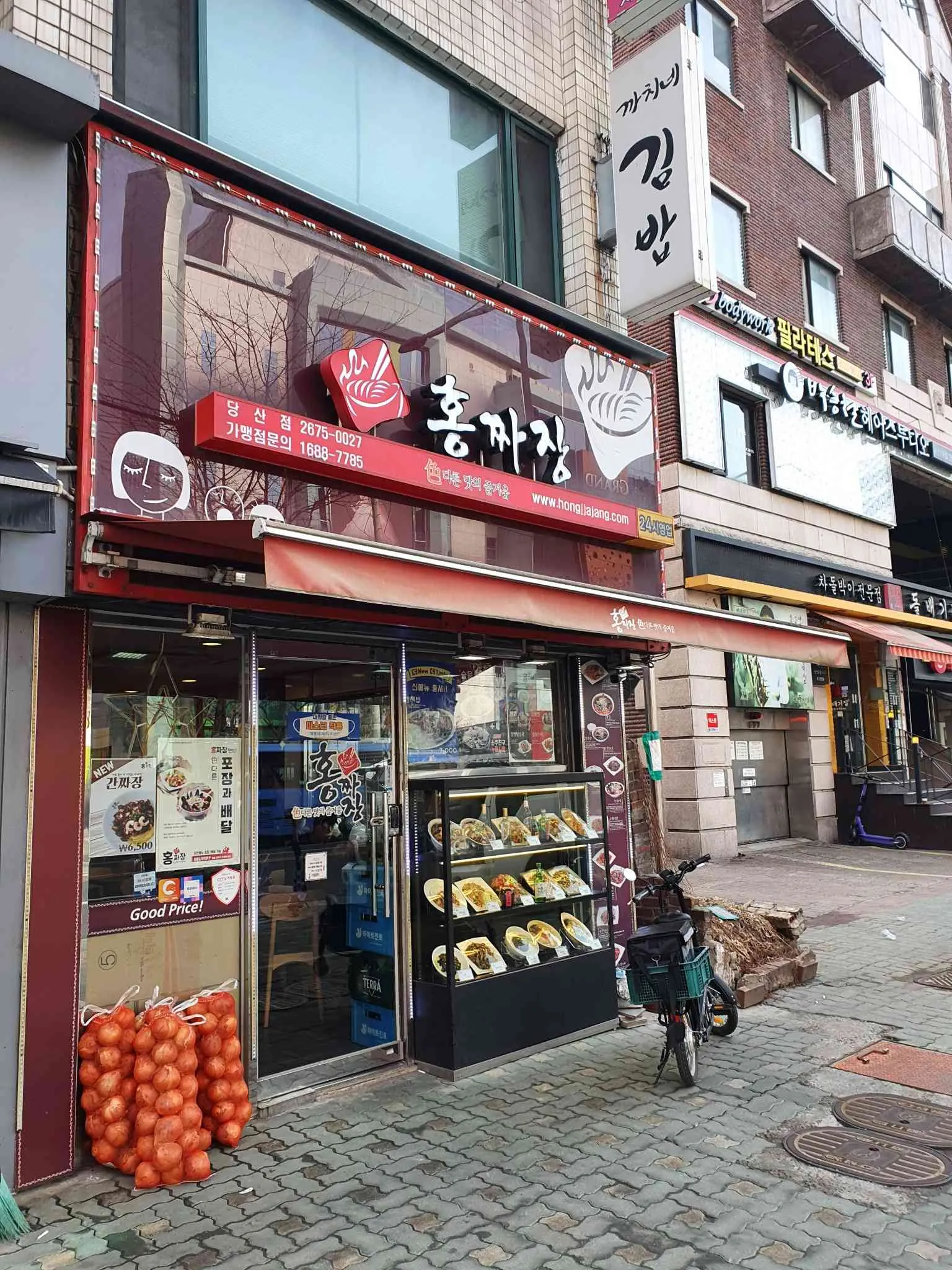 대표 사진 2