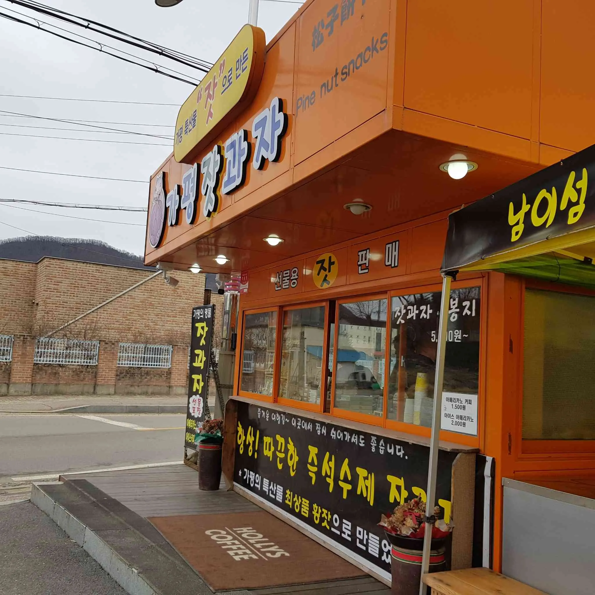 대표 사진 2