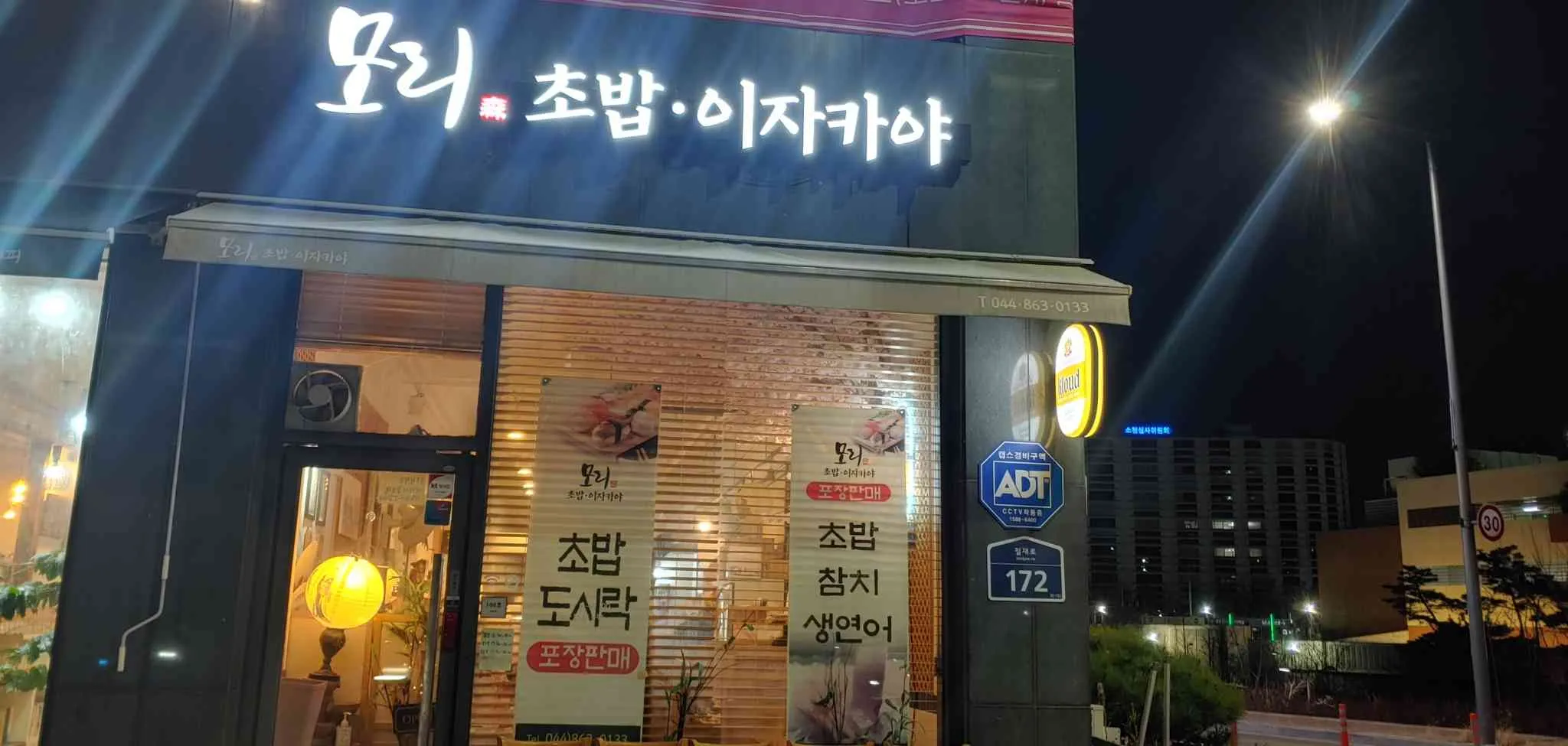 대표 사진 2