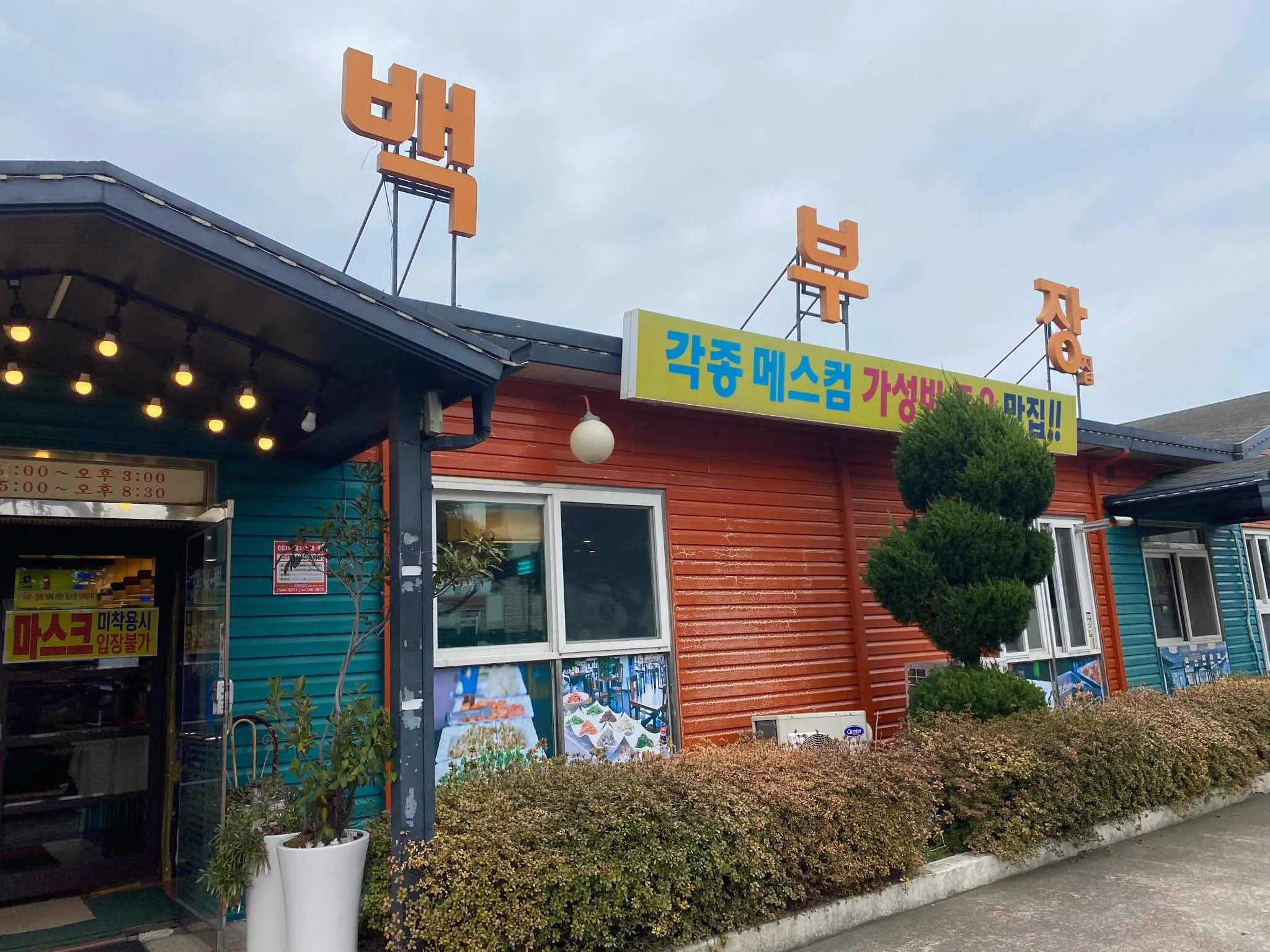 대표 사진 0