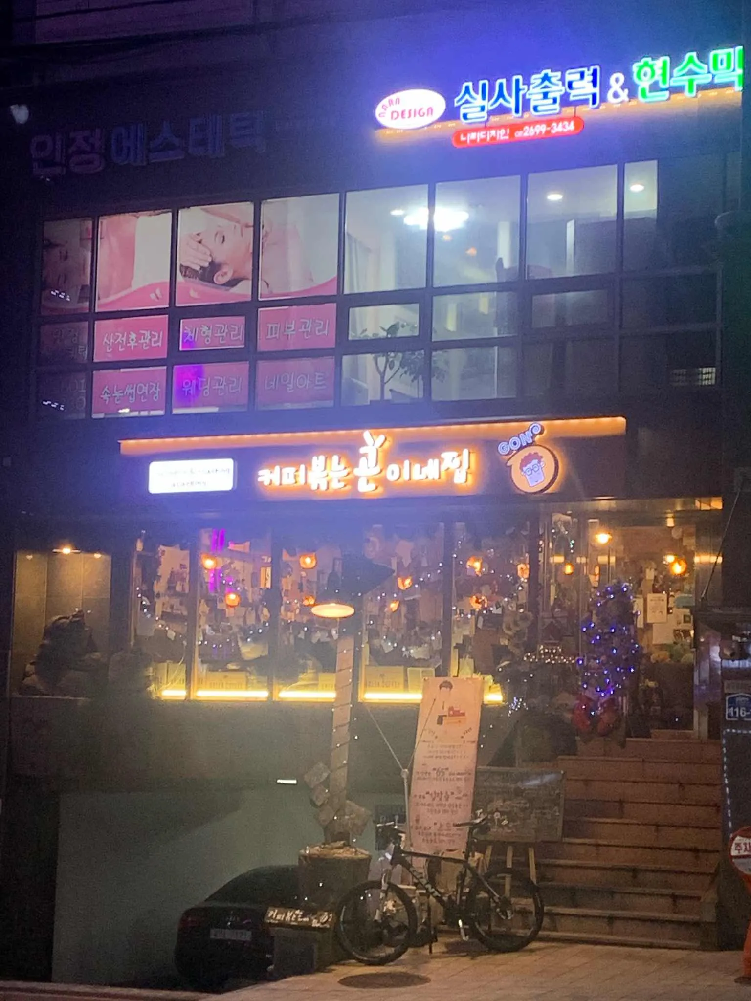 대표 사진 1