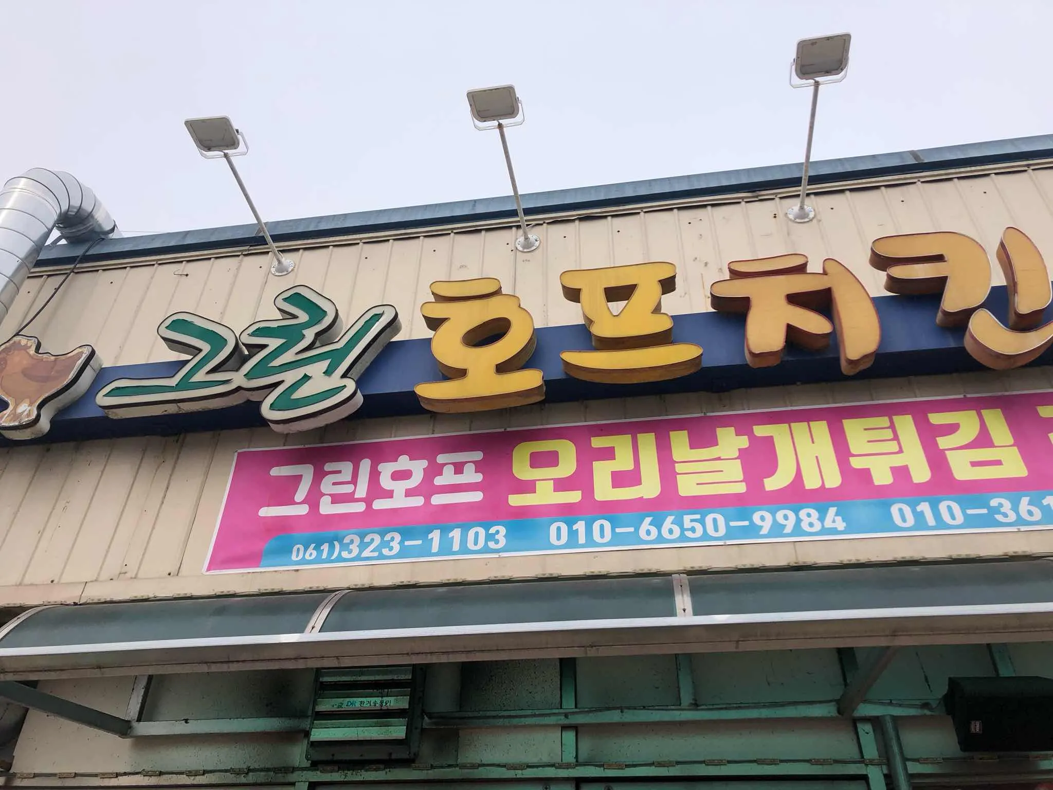 대표 사진 0