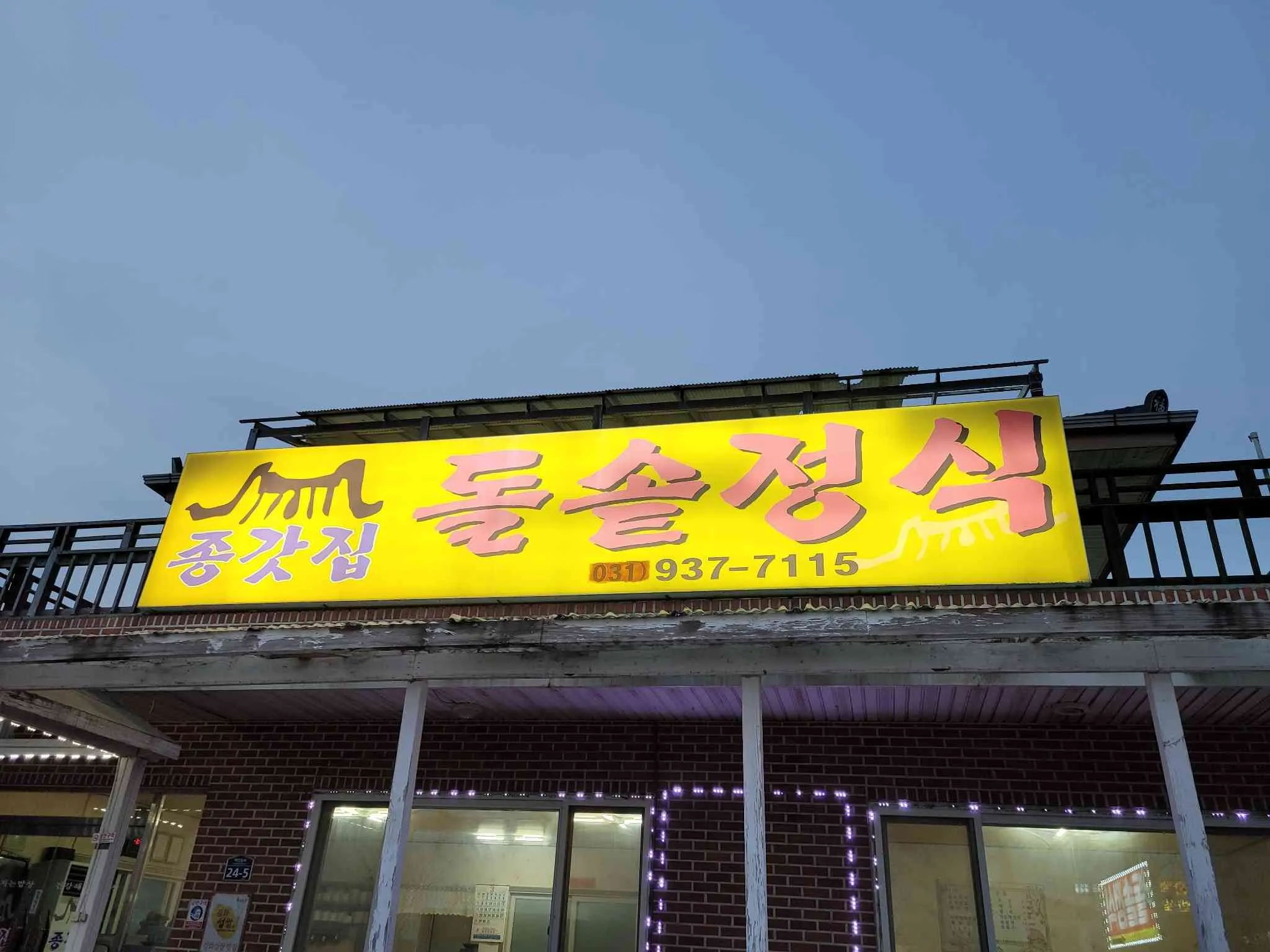 대표 사진 1