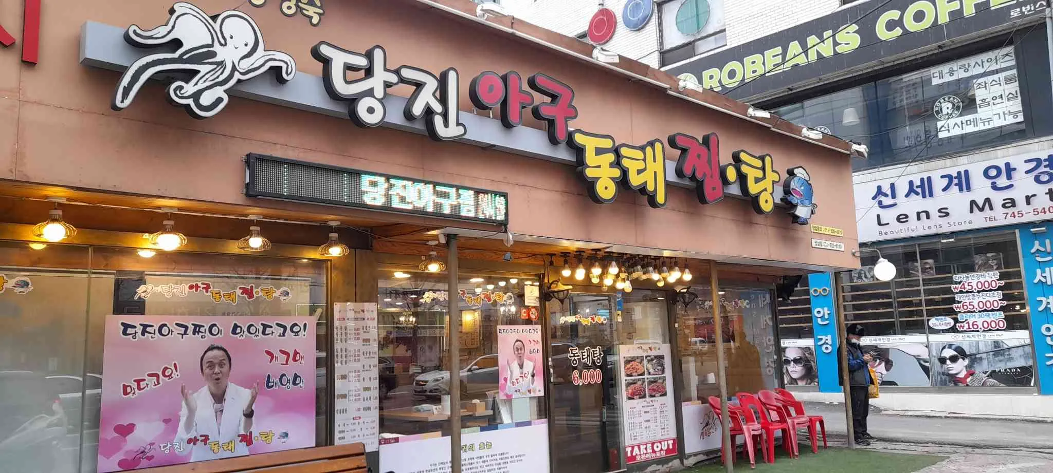 대표 사진 1