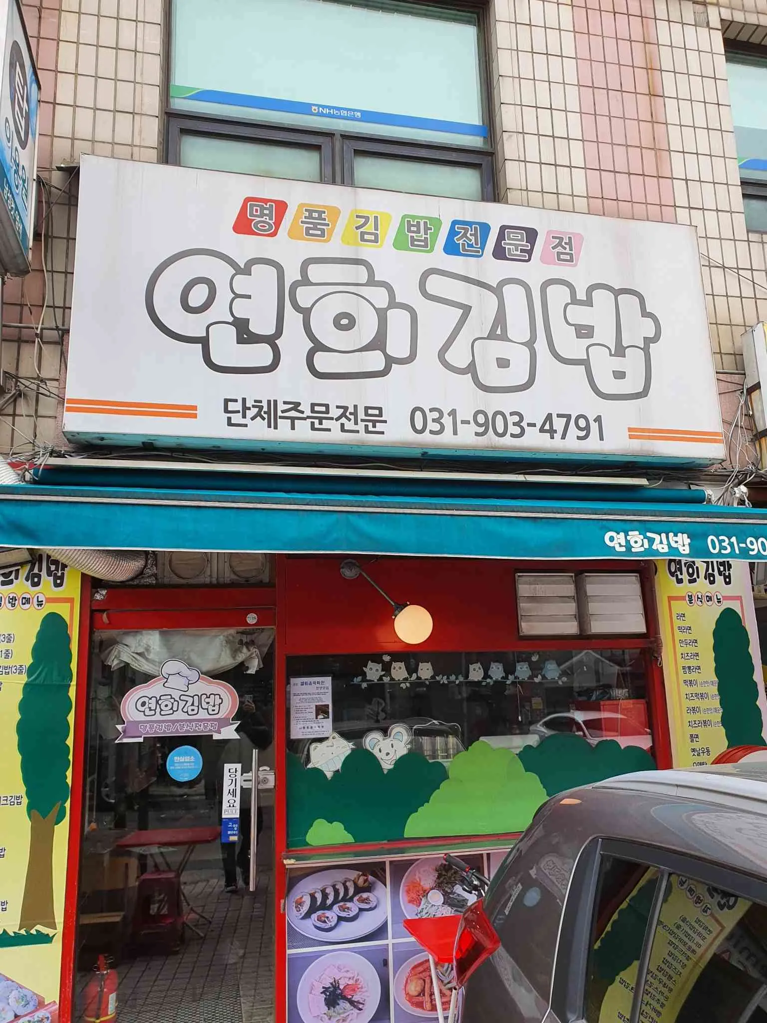 대표 사진 2