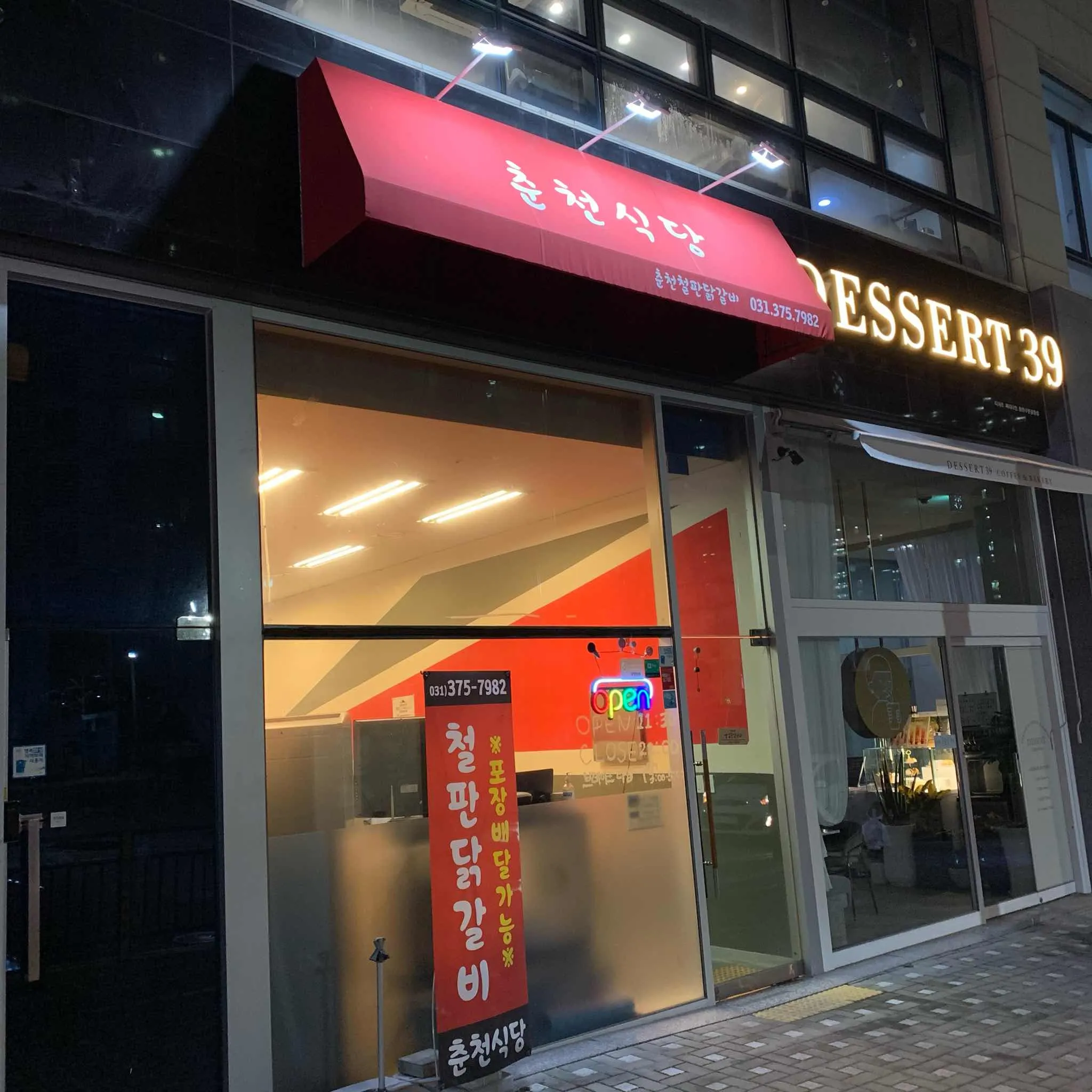 대표 사진 2