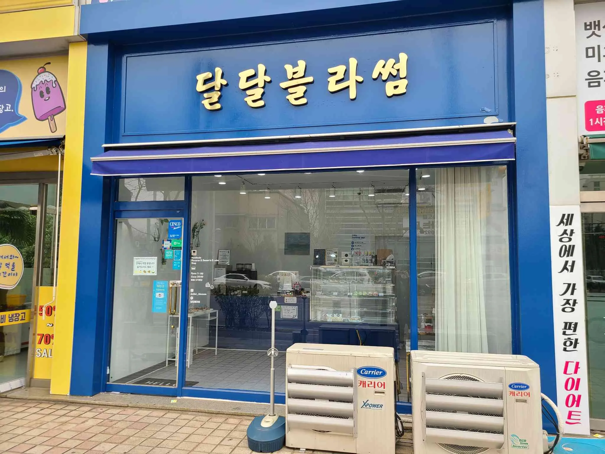 대표 사진 1