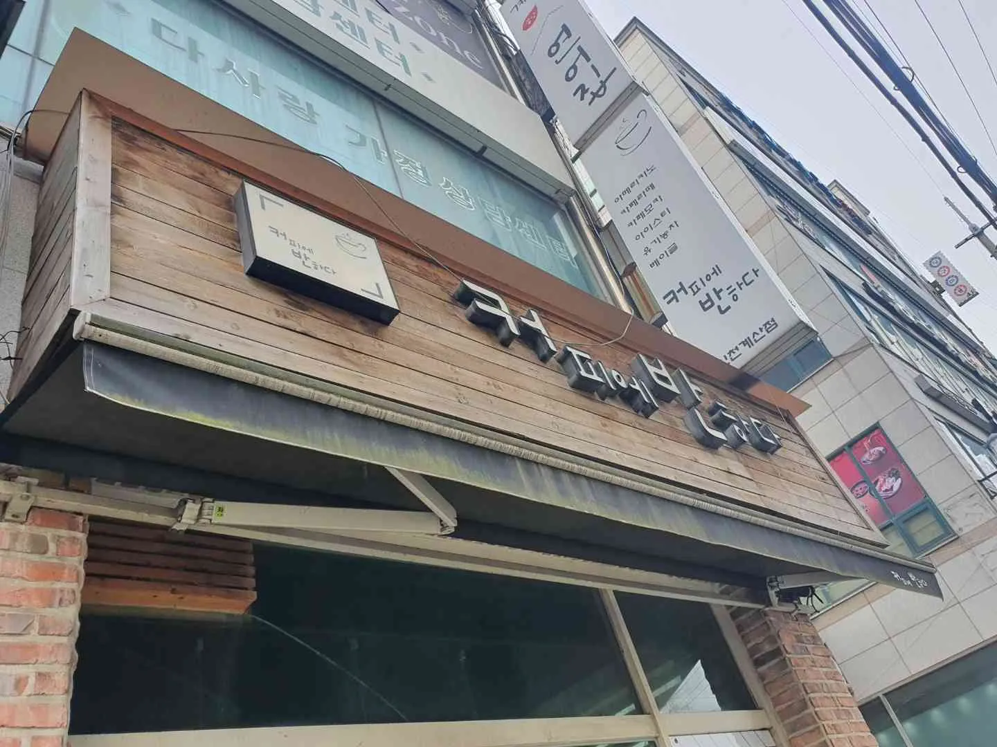 대표 사진 0