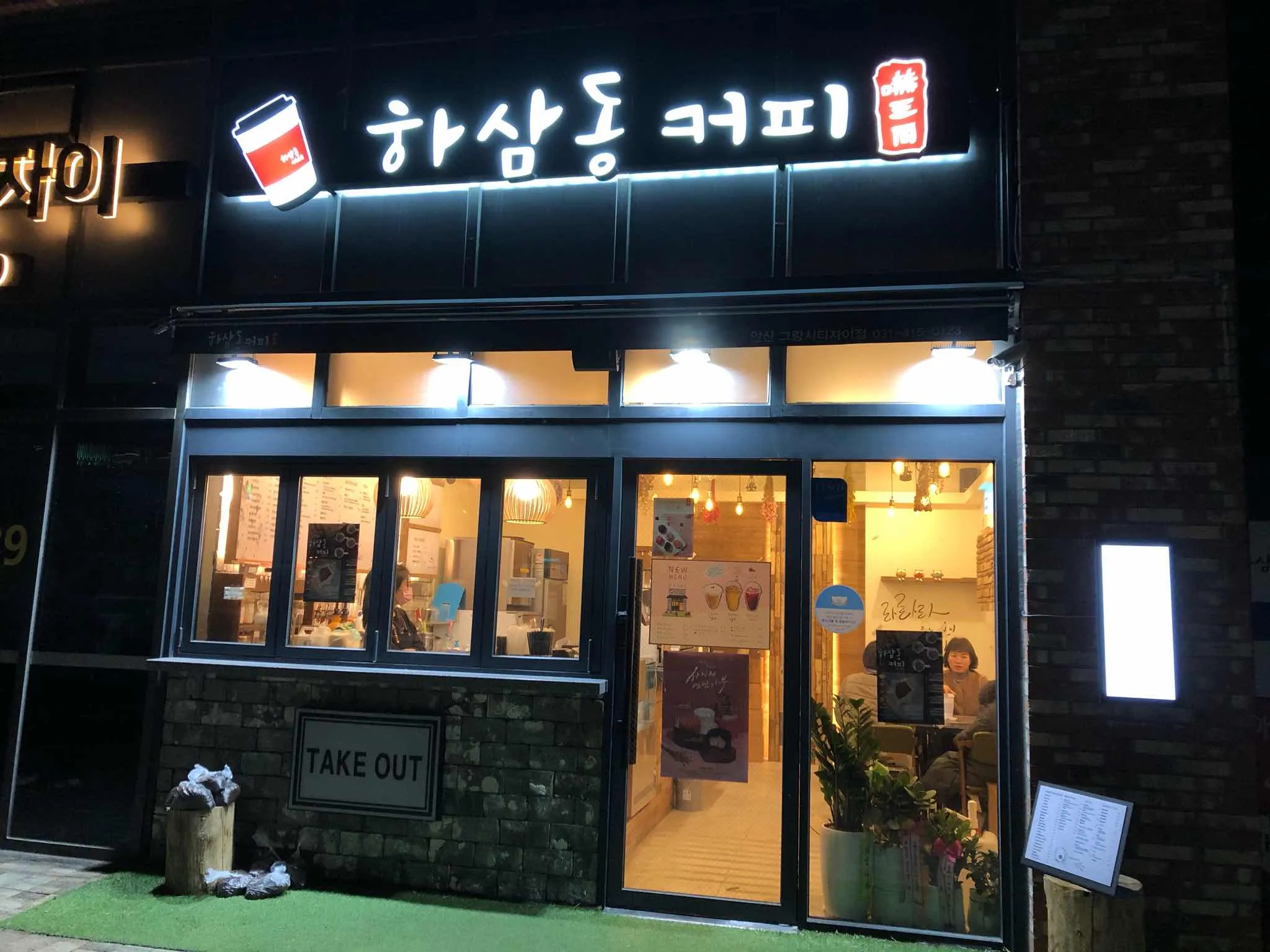 대표 사진 0