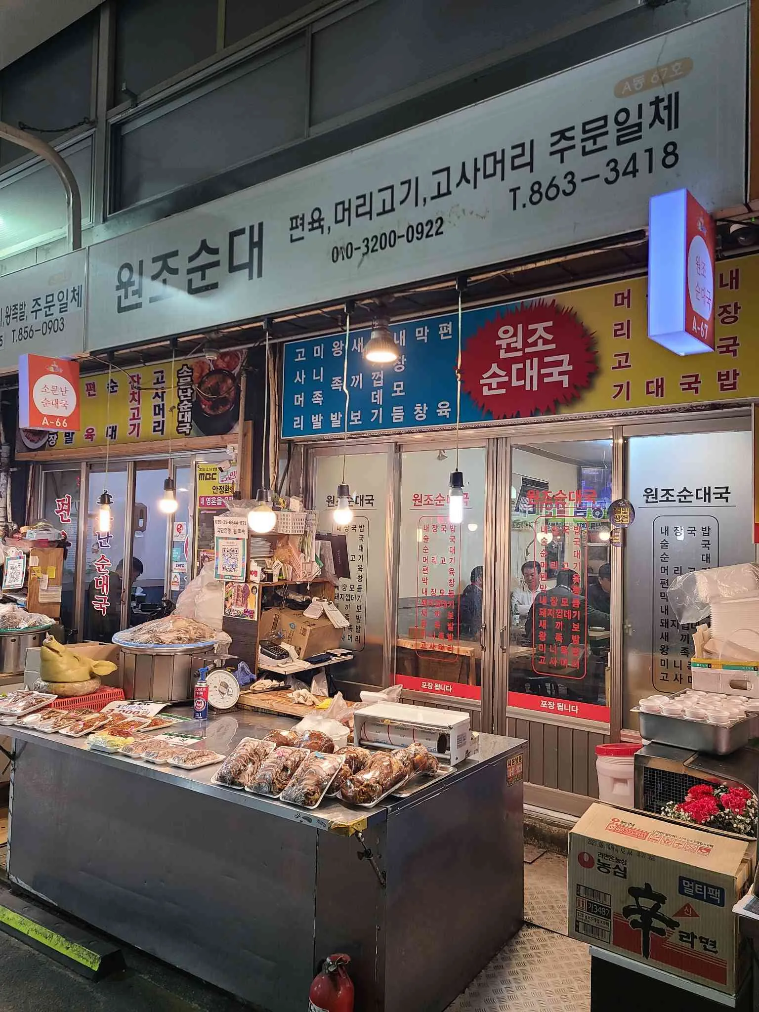 대표 사진 0