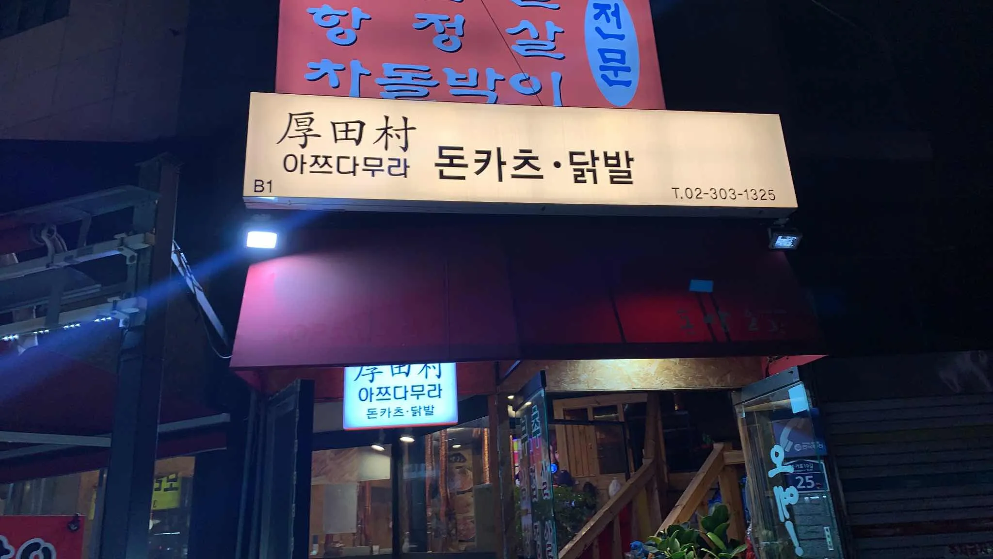 대표 사진 1