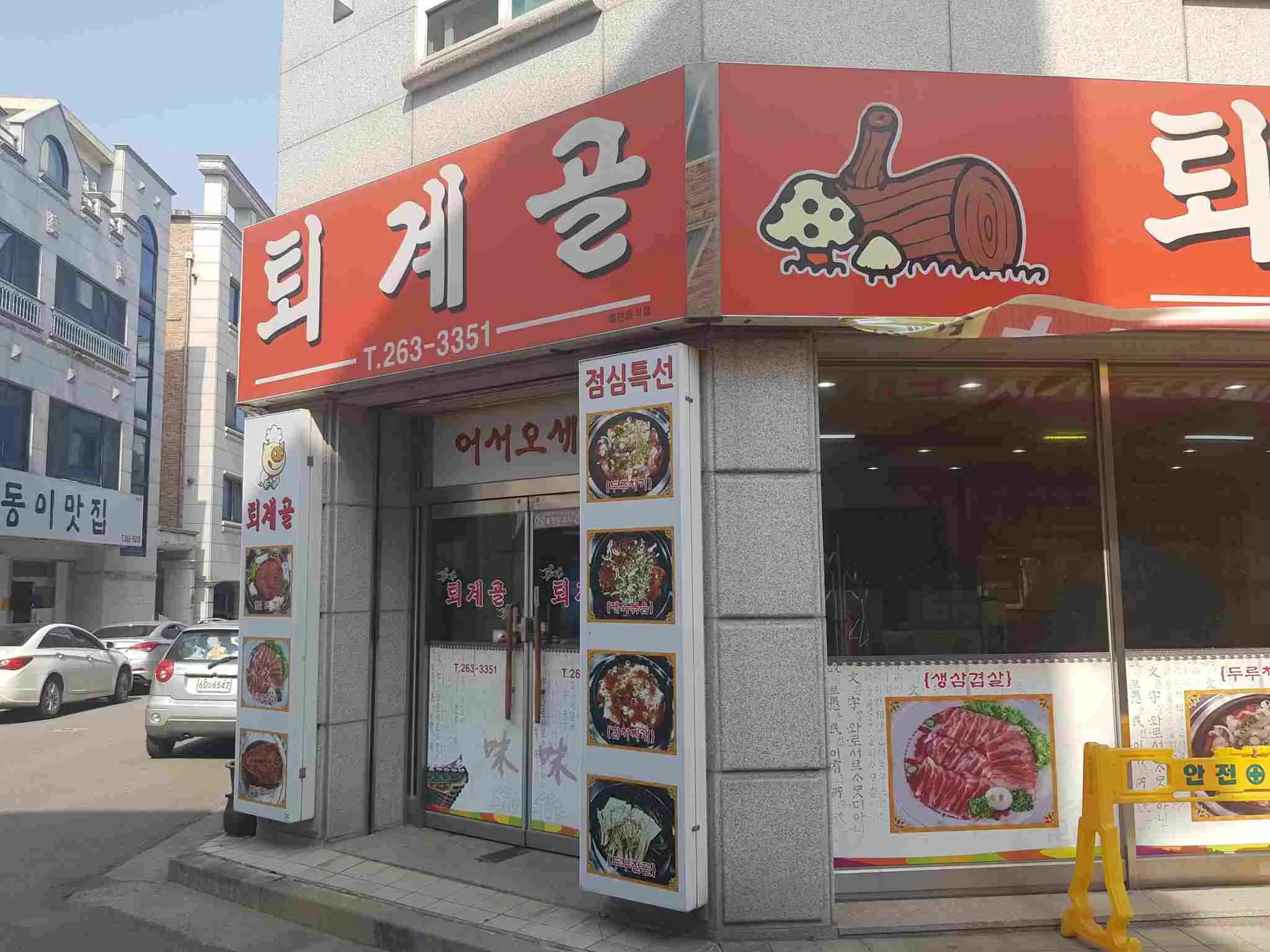 대표 사진 2