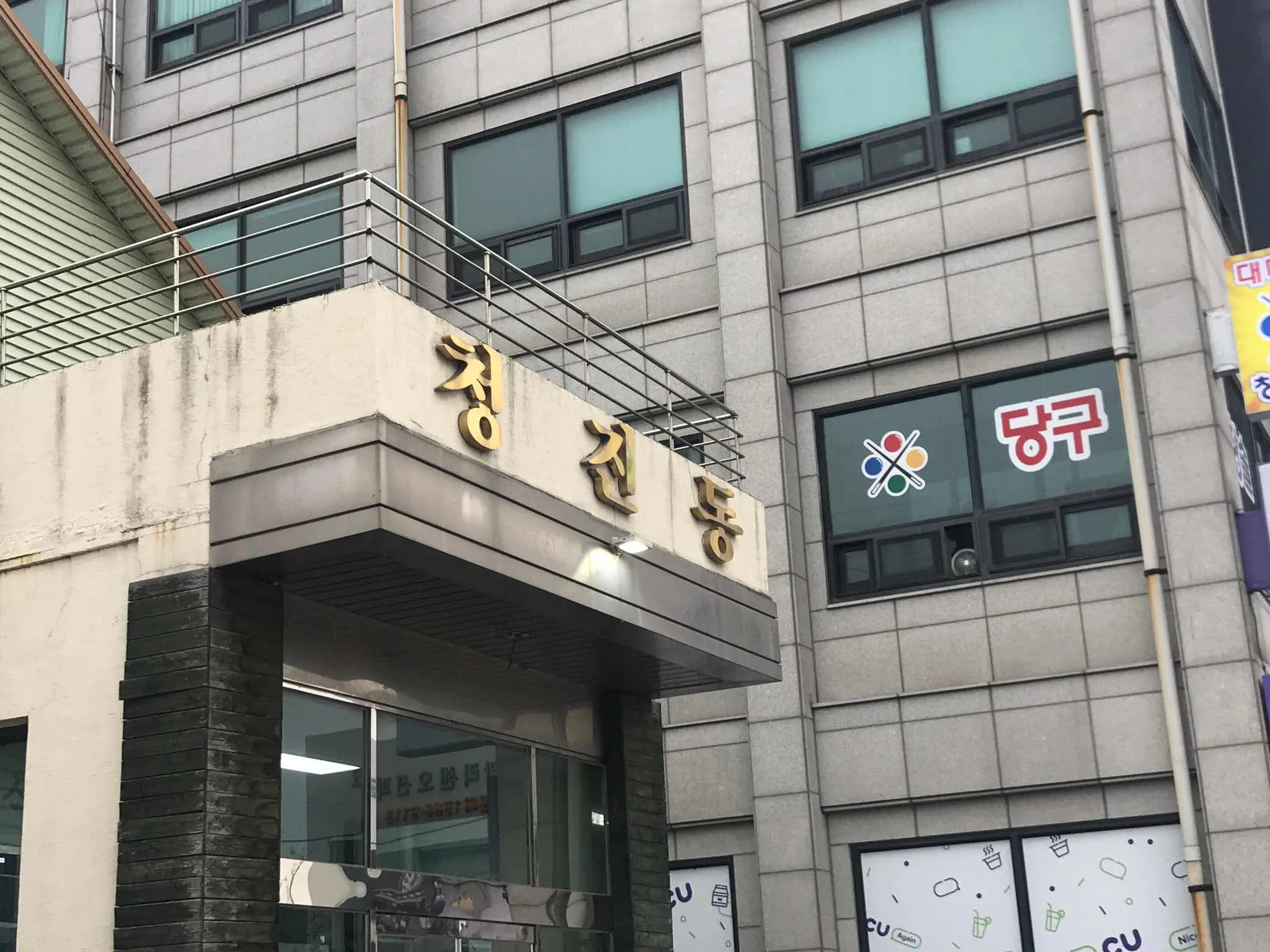 대표 사진 2