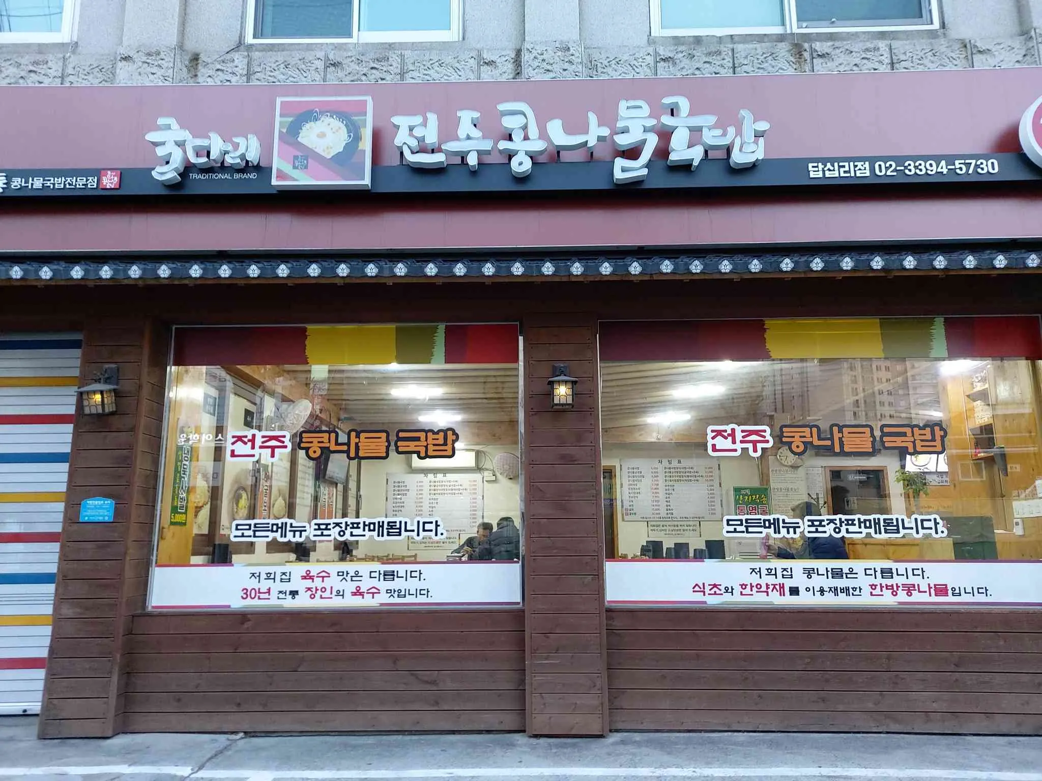 대표 사진 4