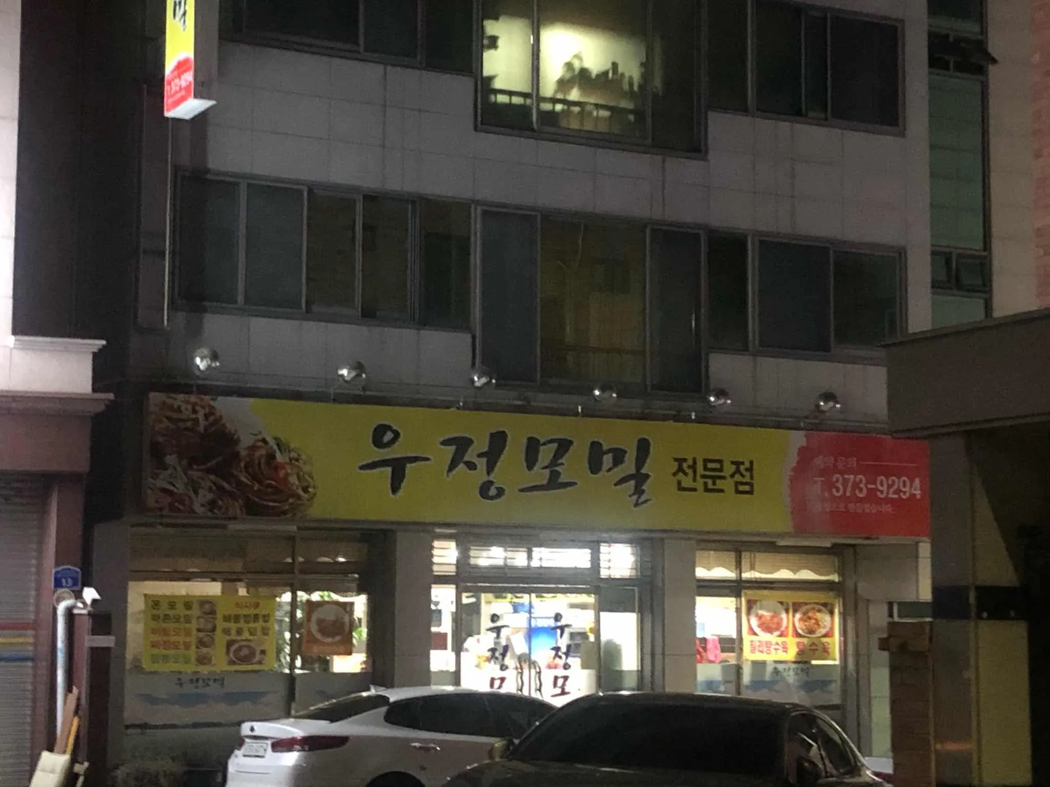 대표 사진 1