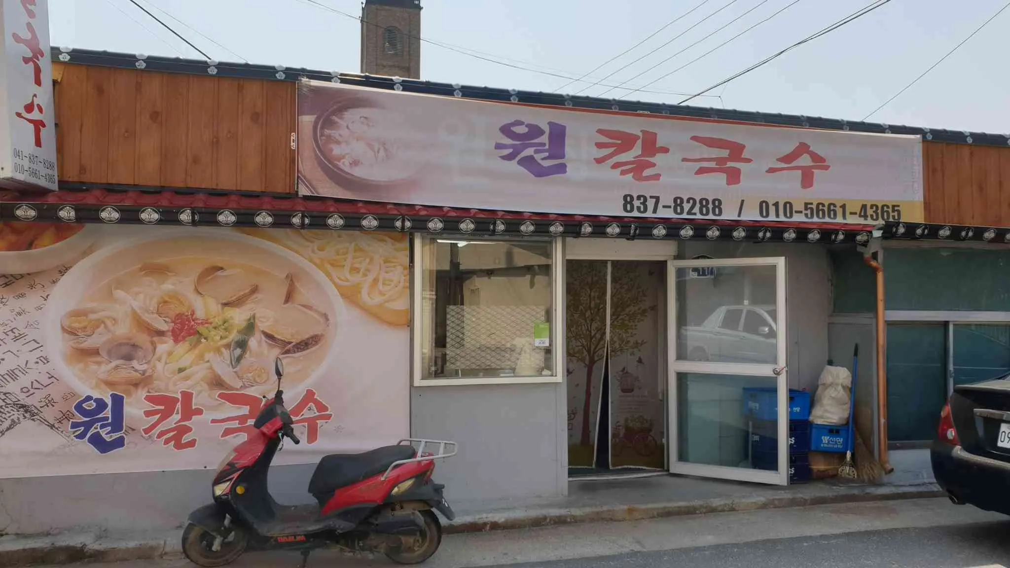 대표 사진 2