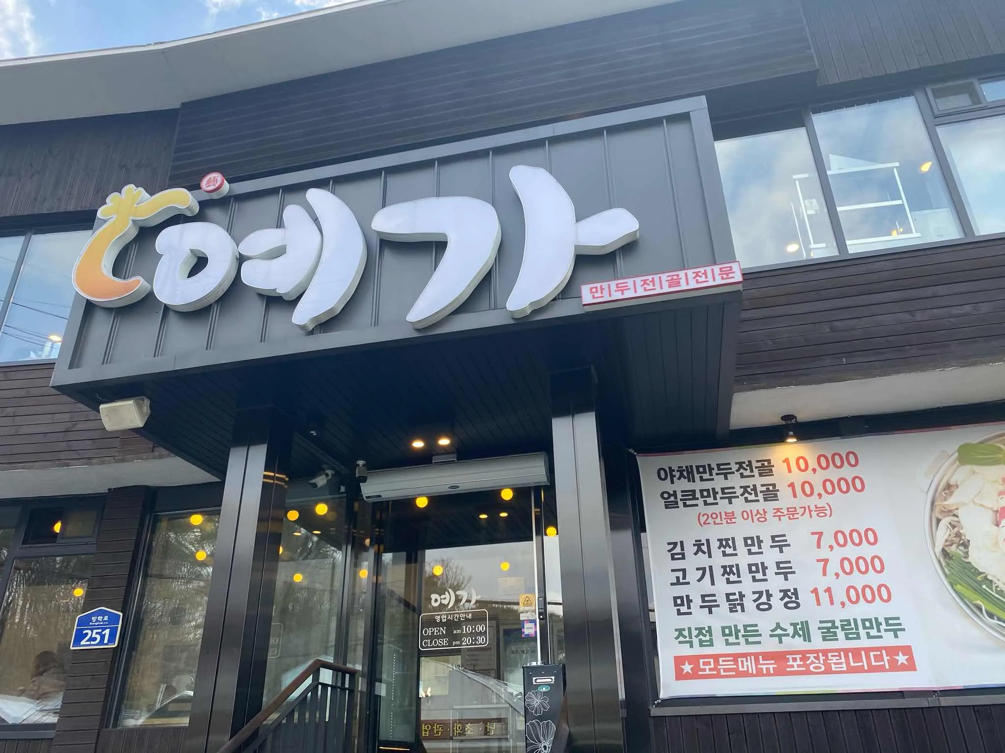 대표 사진 2
