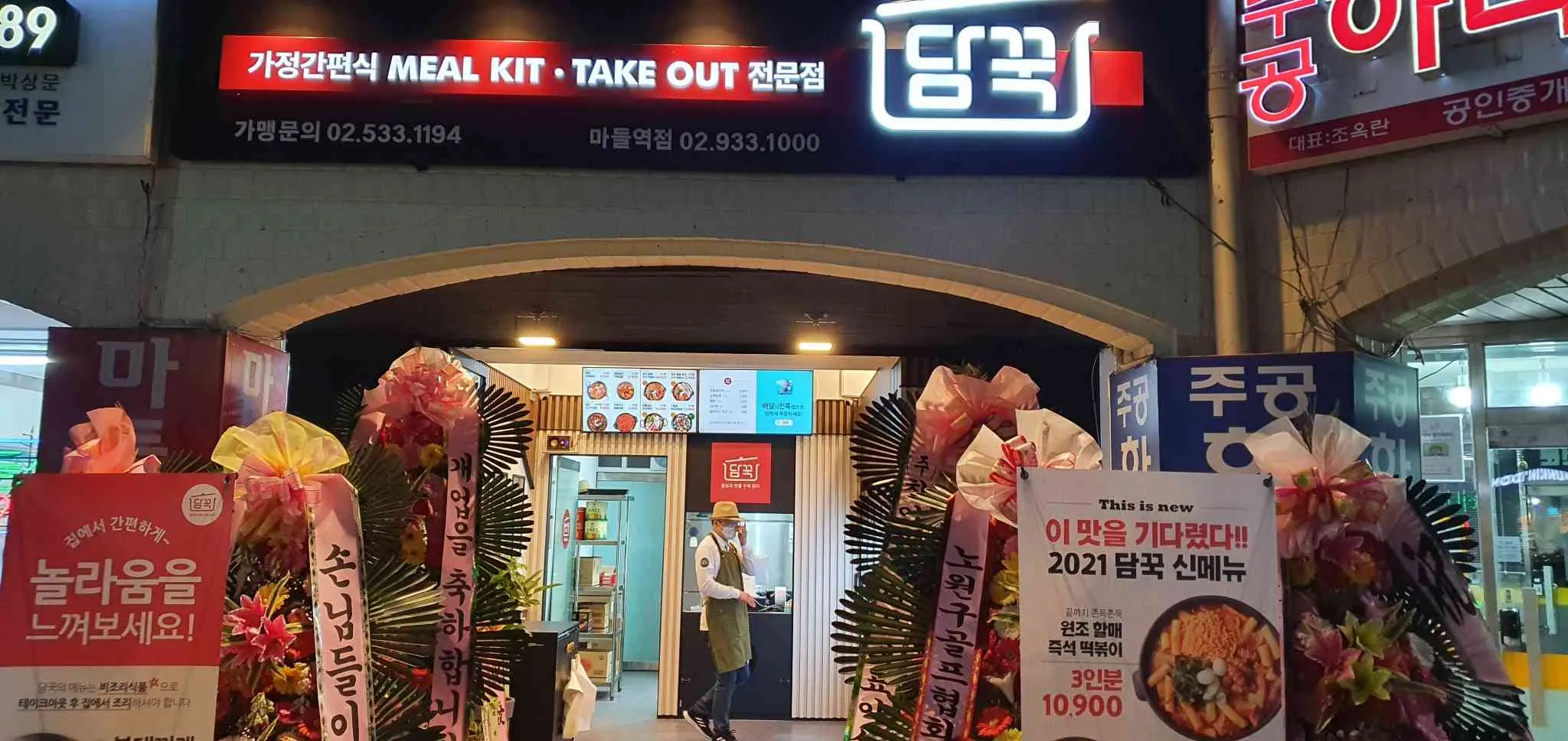 대표 사진 0