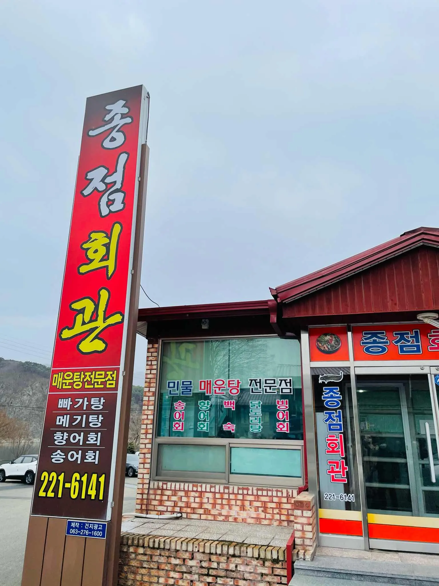 대표 사진 2