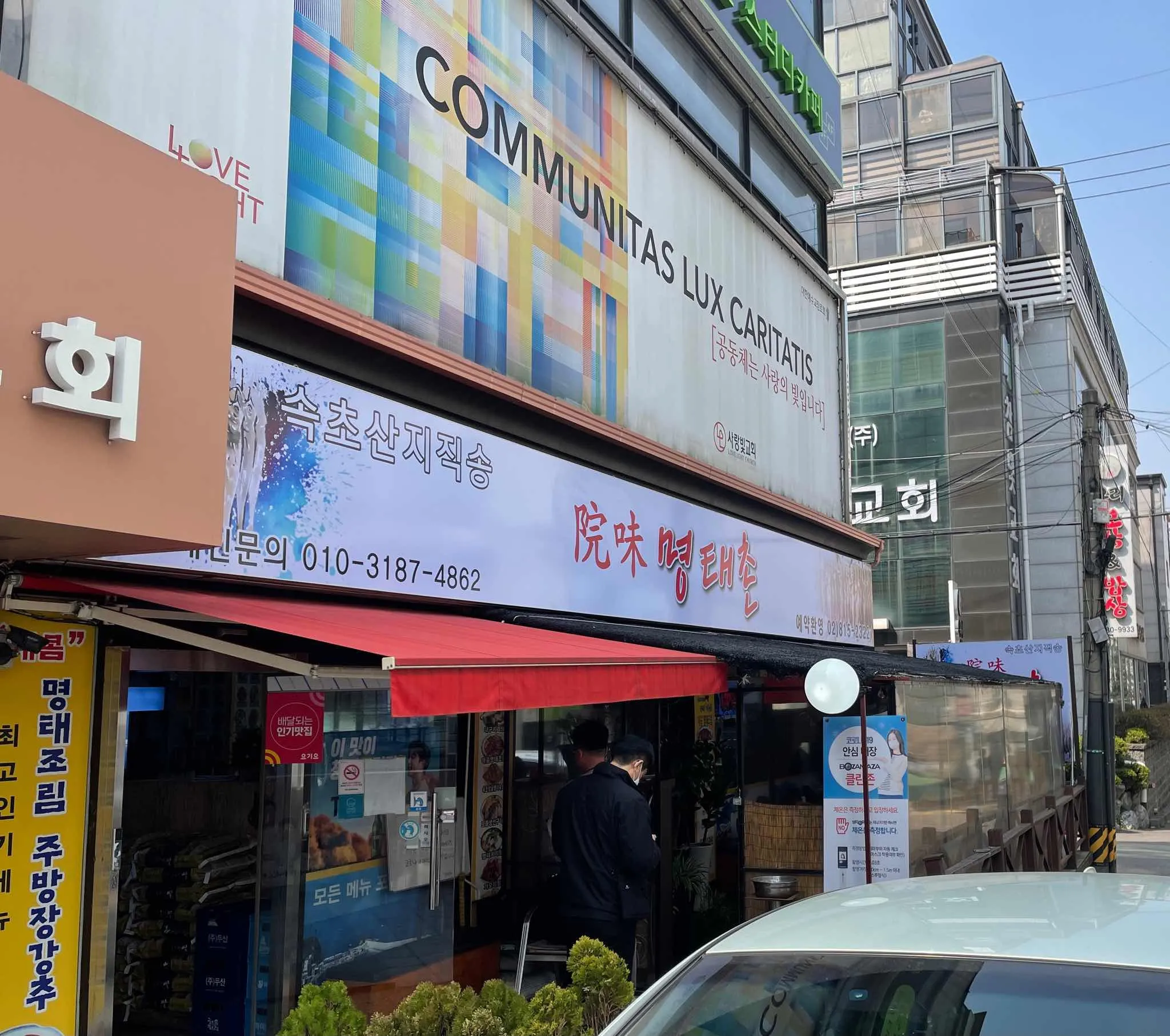 대표 사진 2