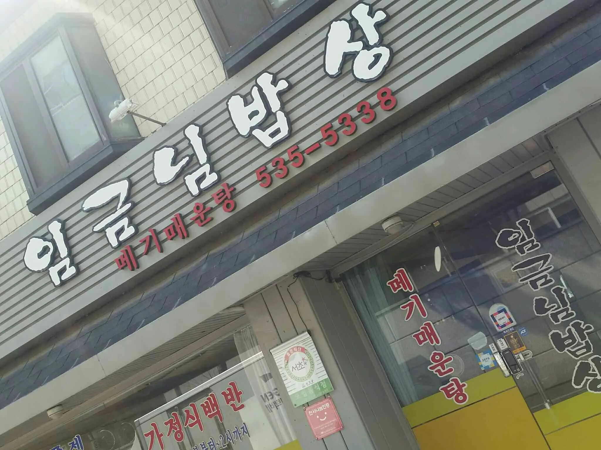 대표 사진 2