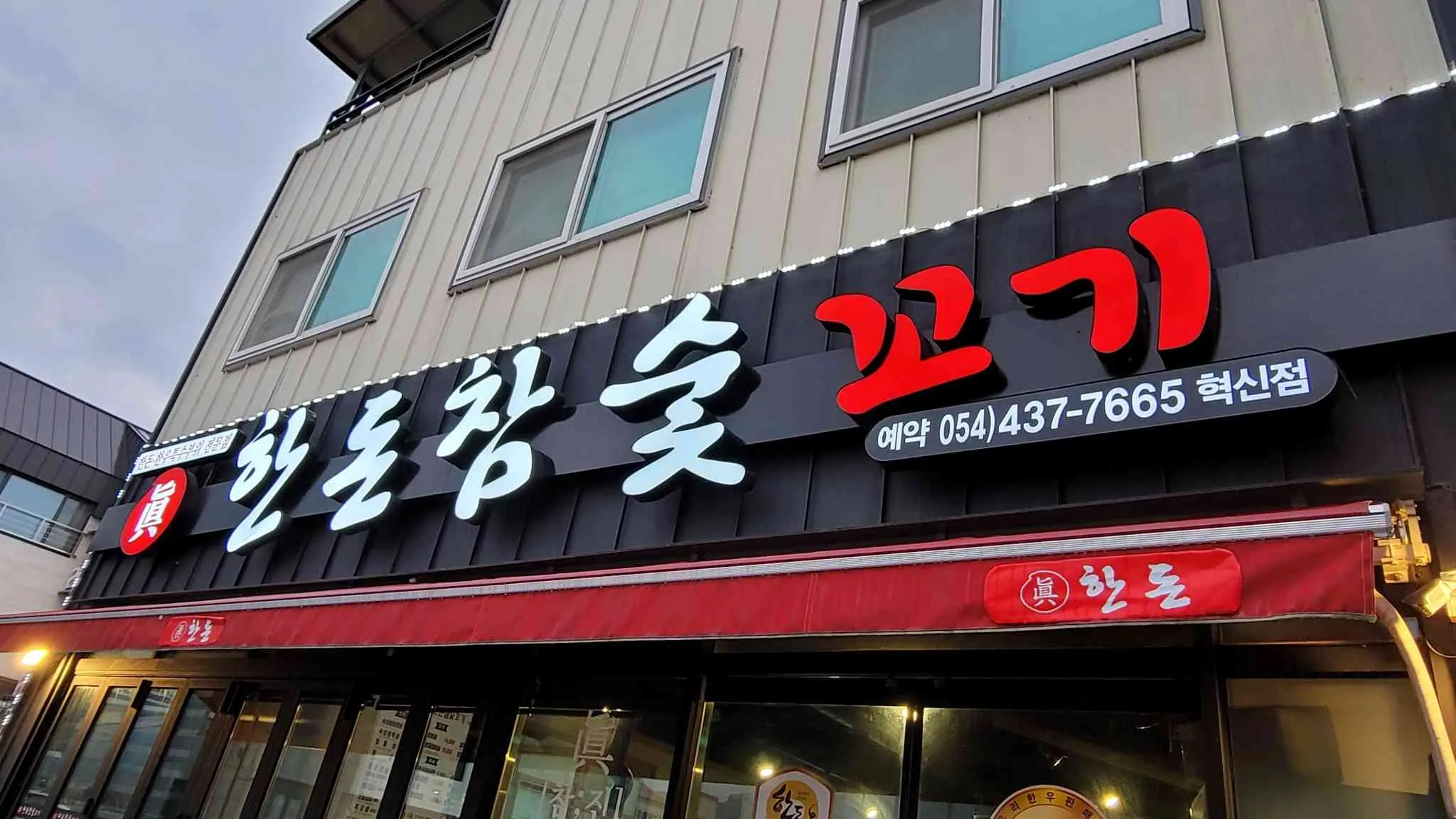 대표 사진 1