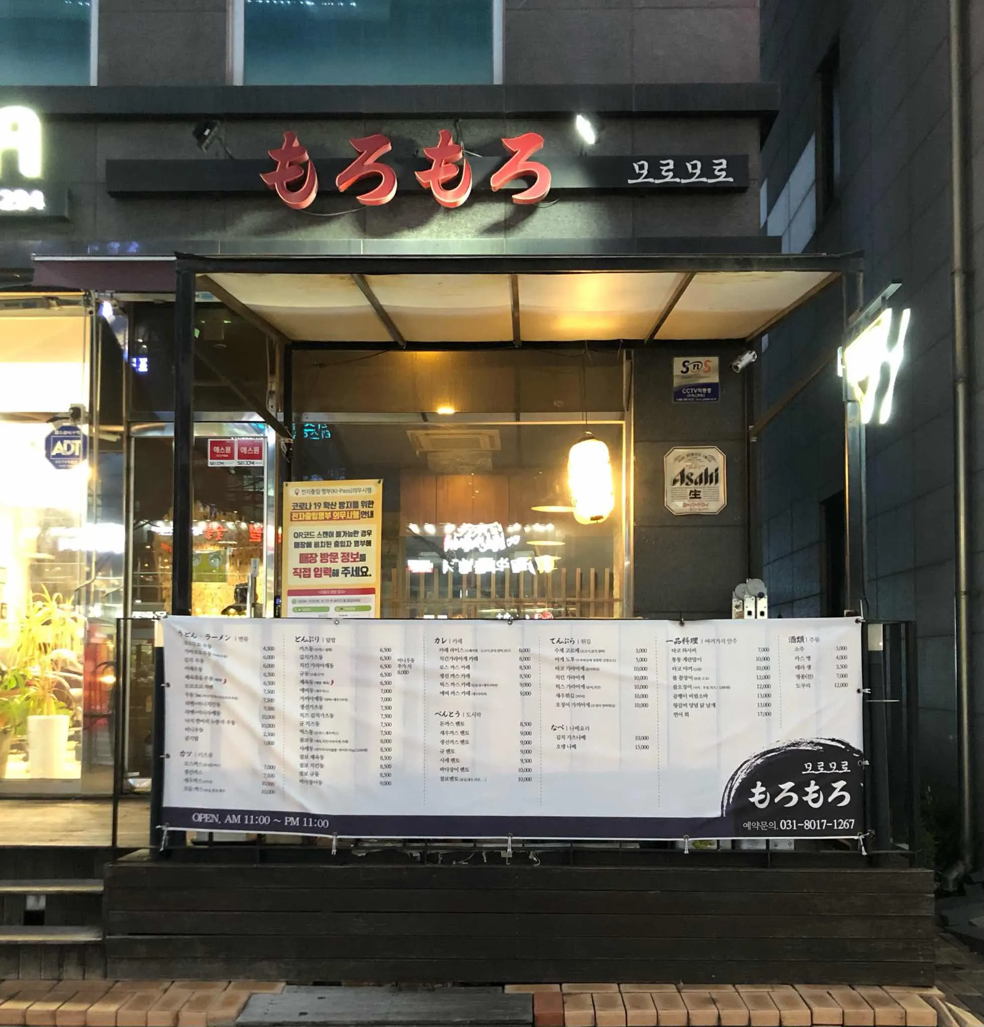 대표 사진 2