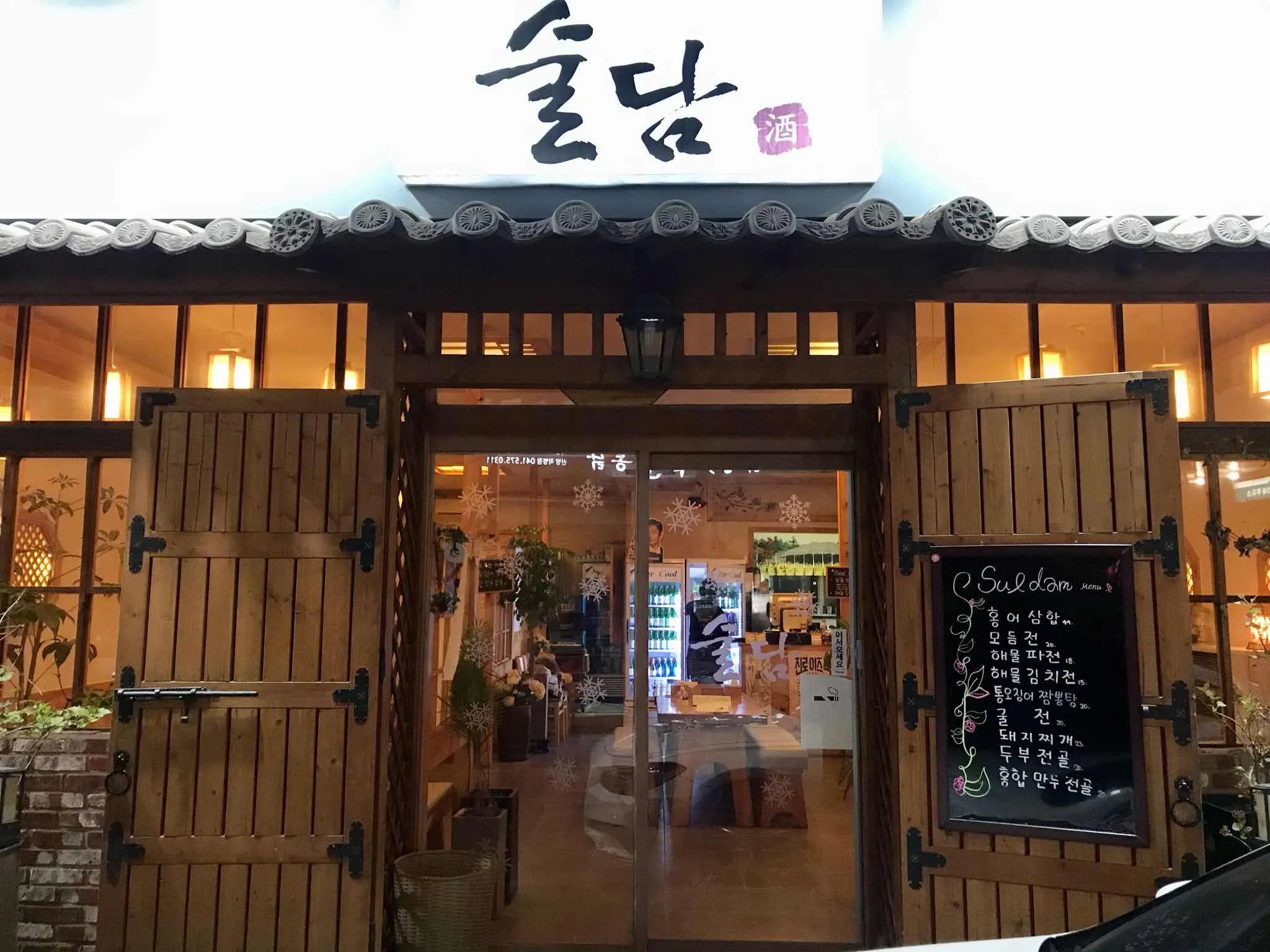 대표 사진 1
