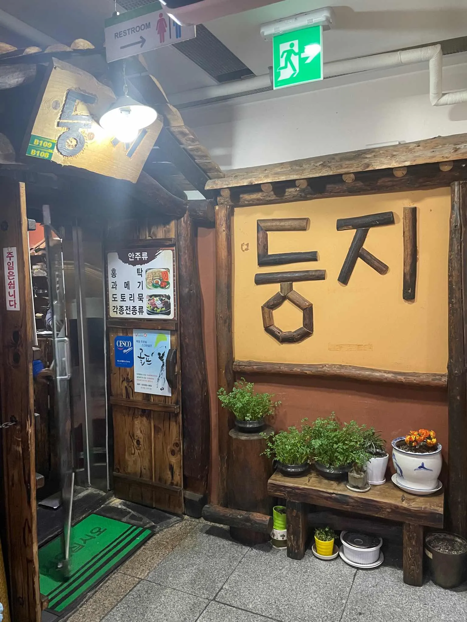 대표 사진 2