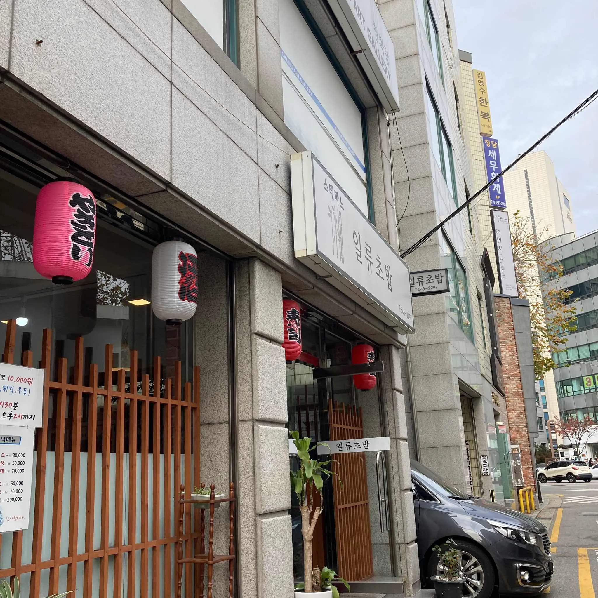 대표 사진 1