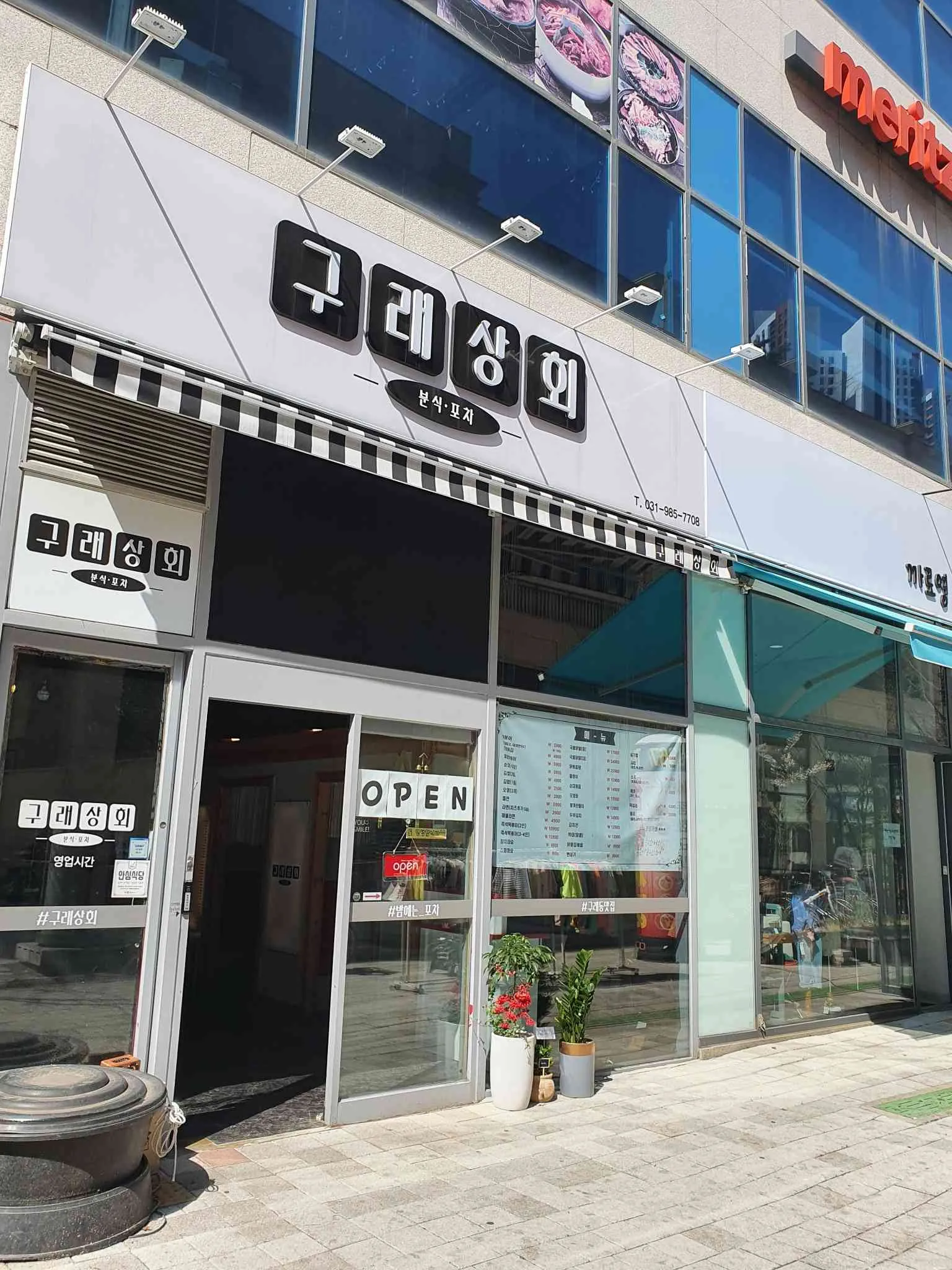 대표 사진 2