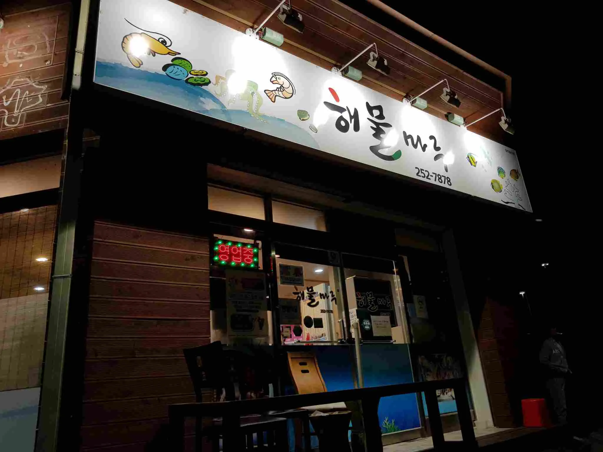 대표 사진 1