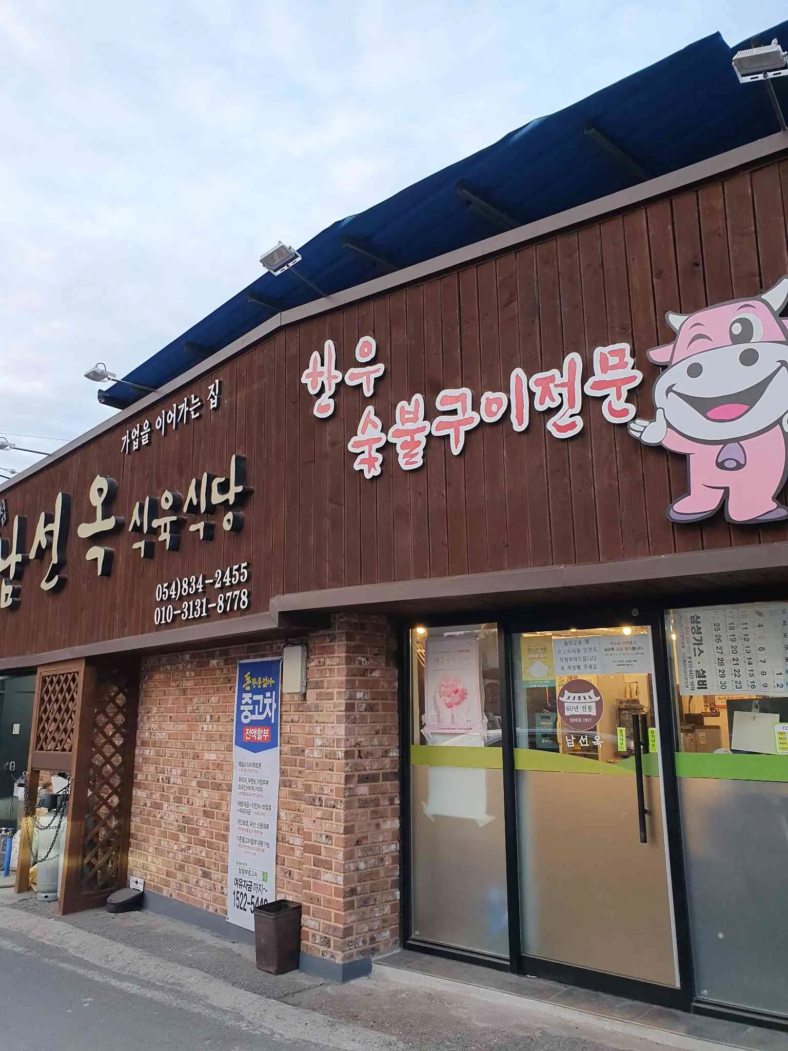 대표 사진 1