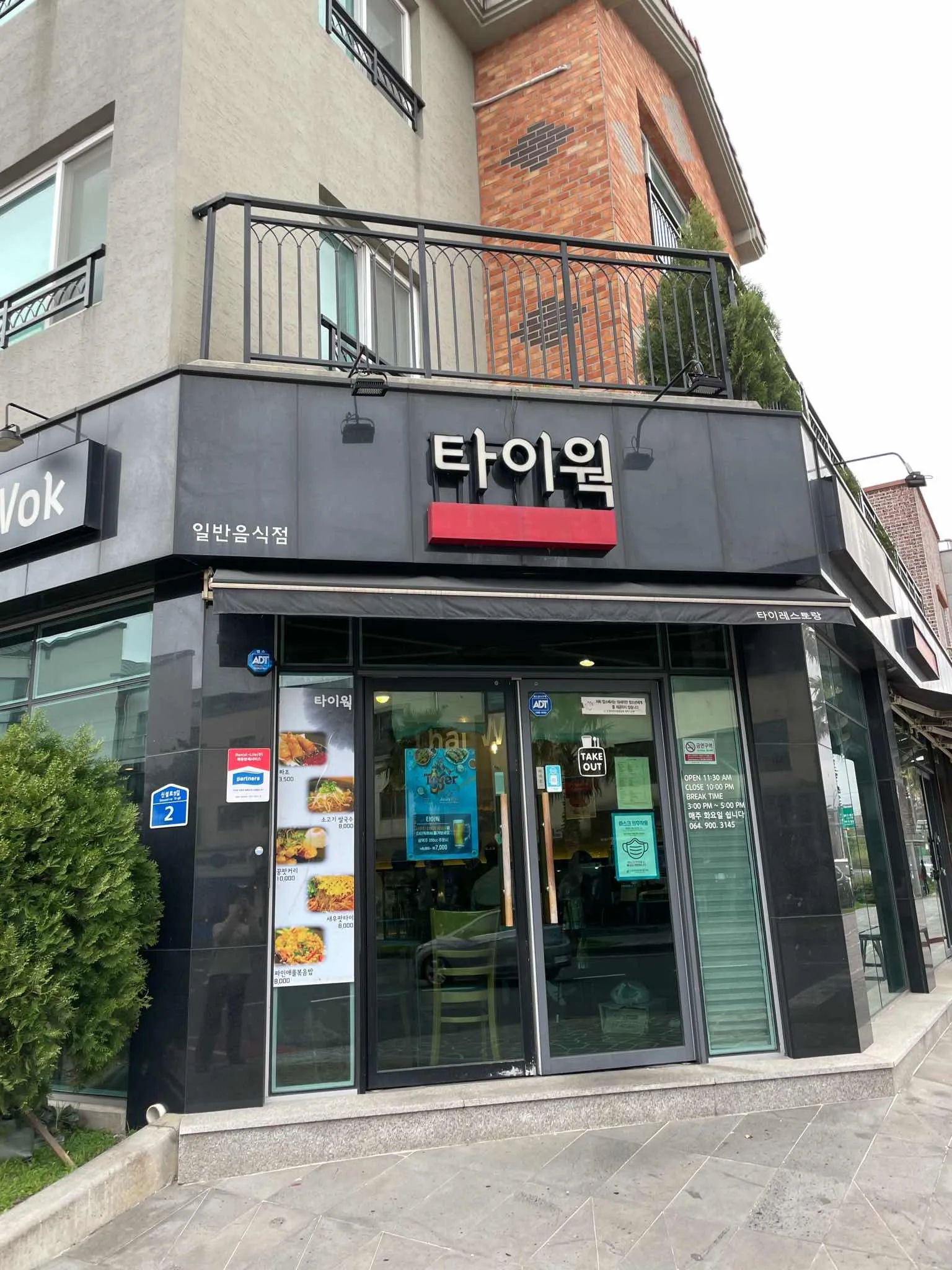 대표 사진 2