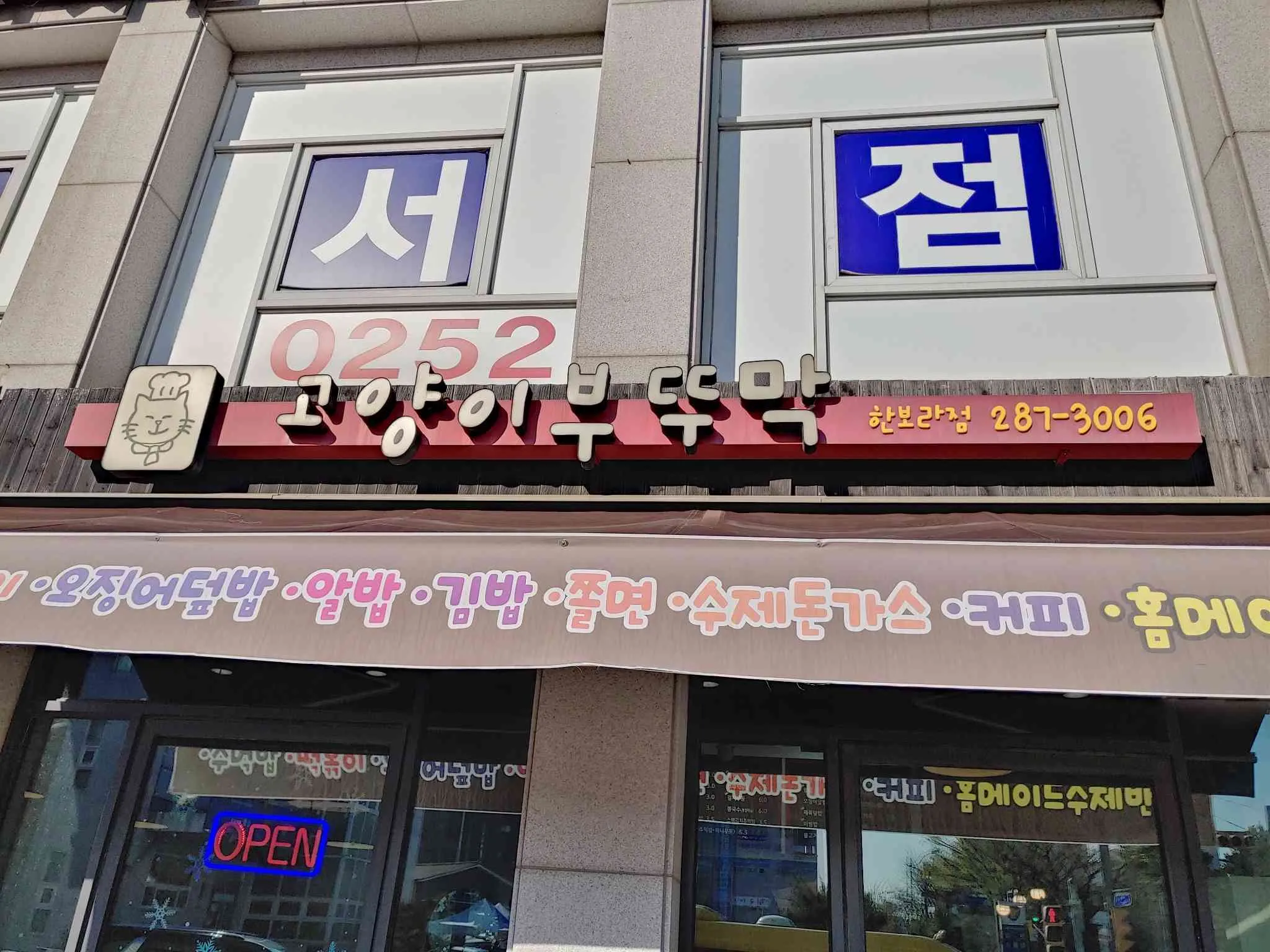 대표 사진 2