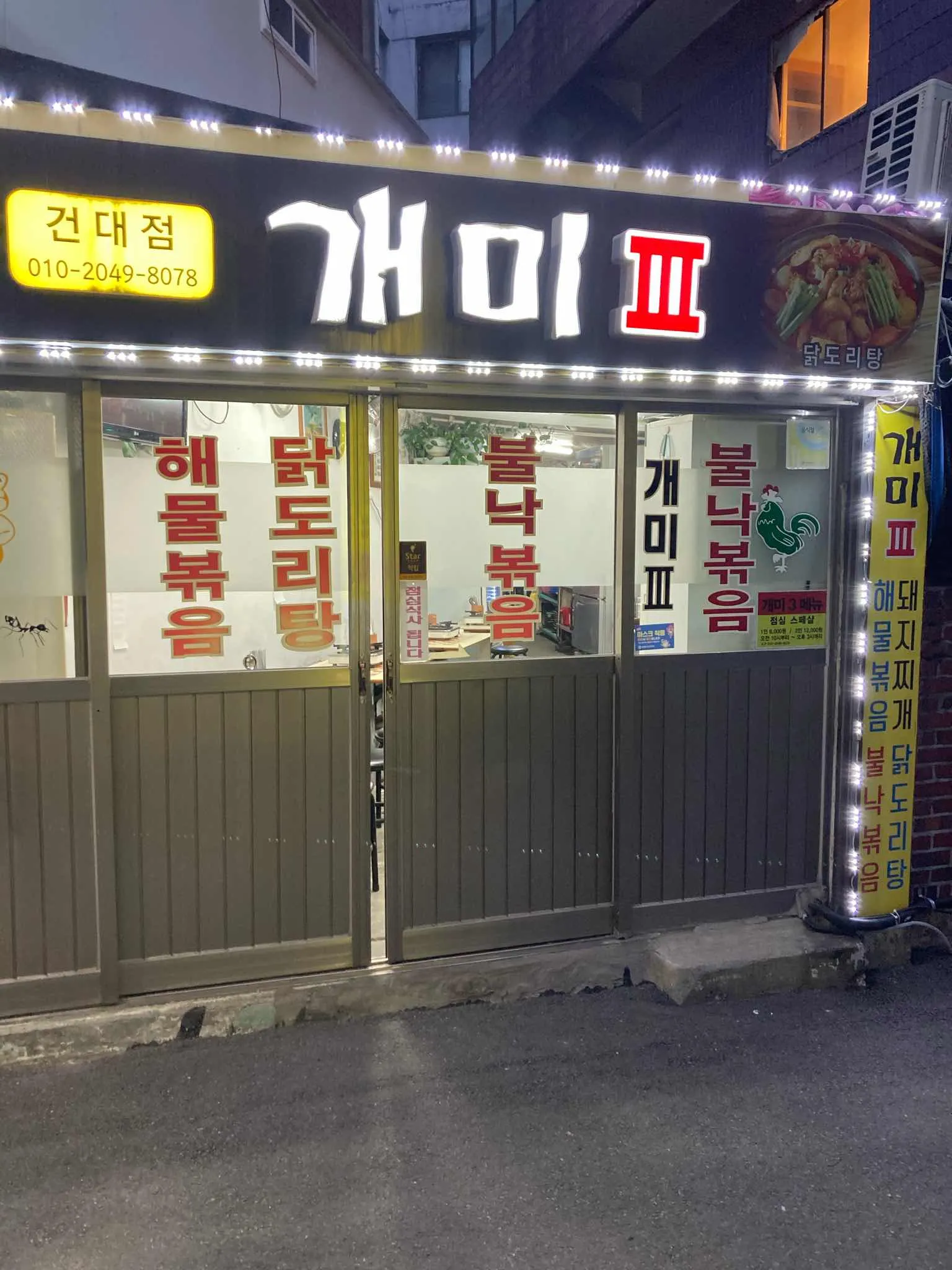 대표 사진 0
