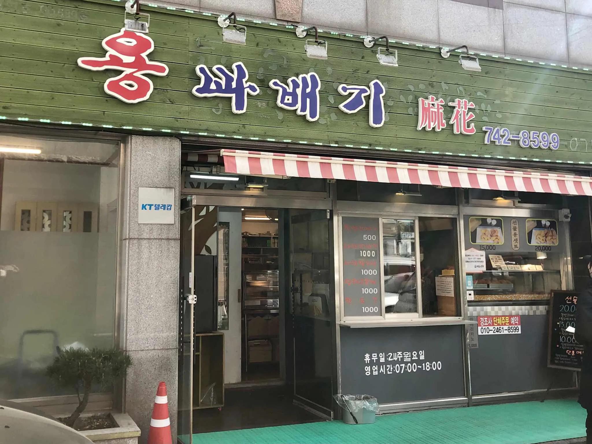 대표 사진 2