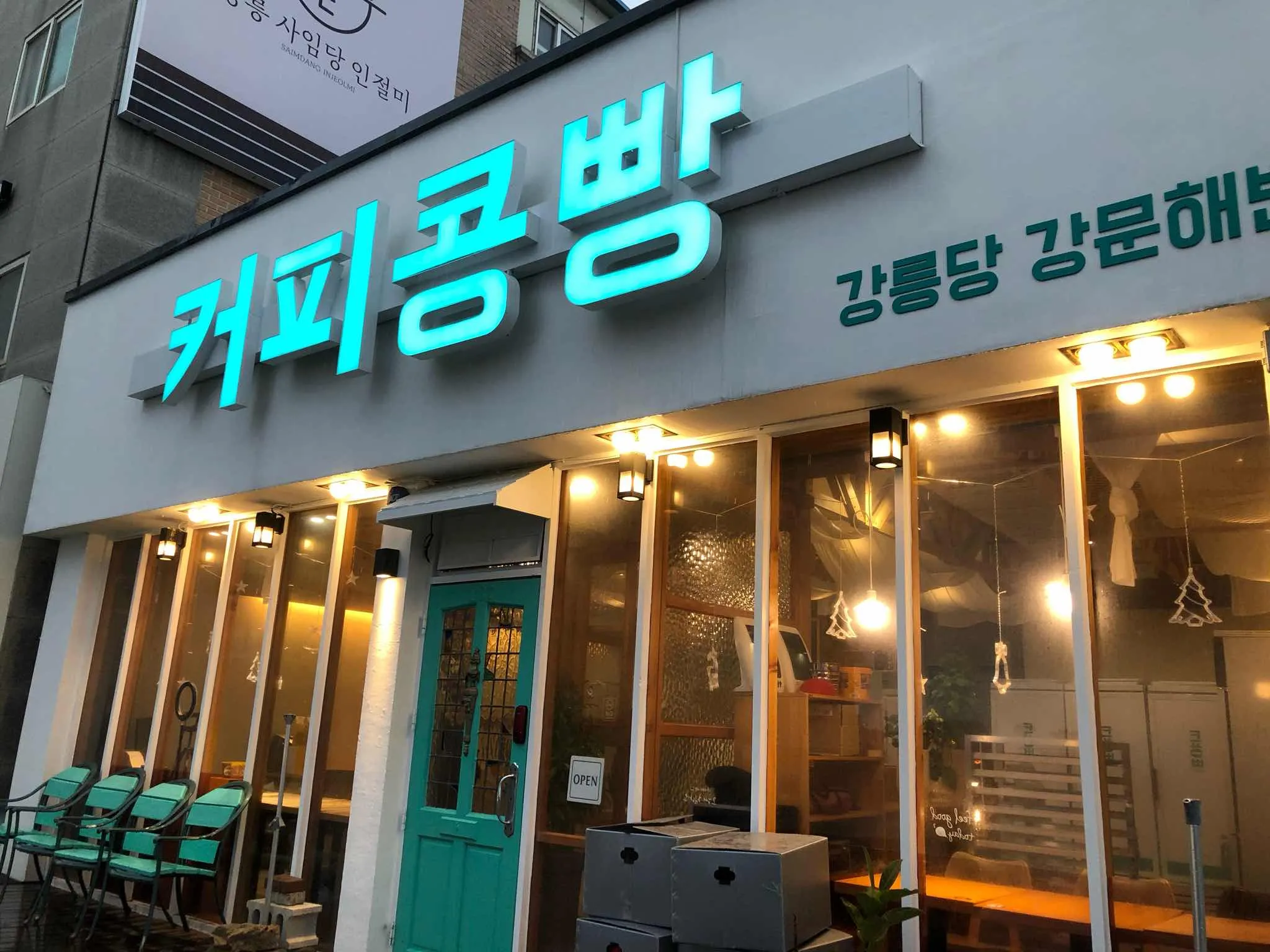 대표 사진 2
