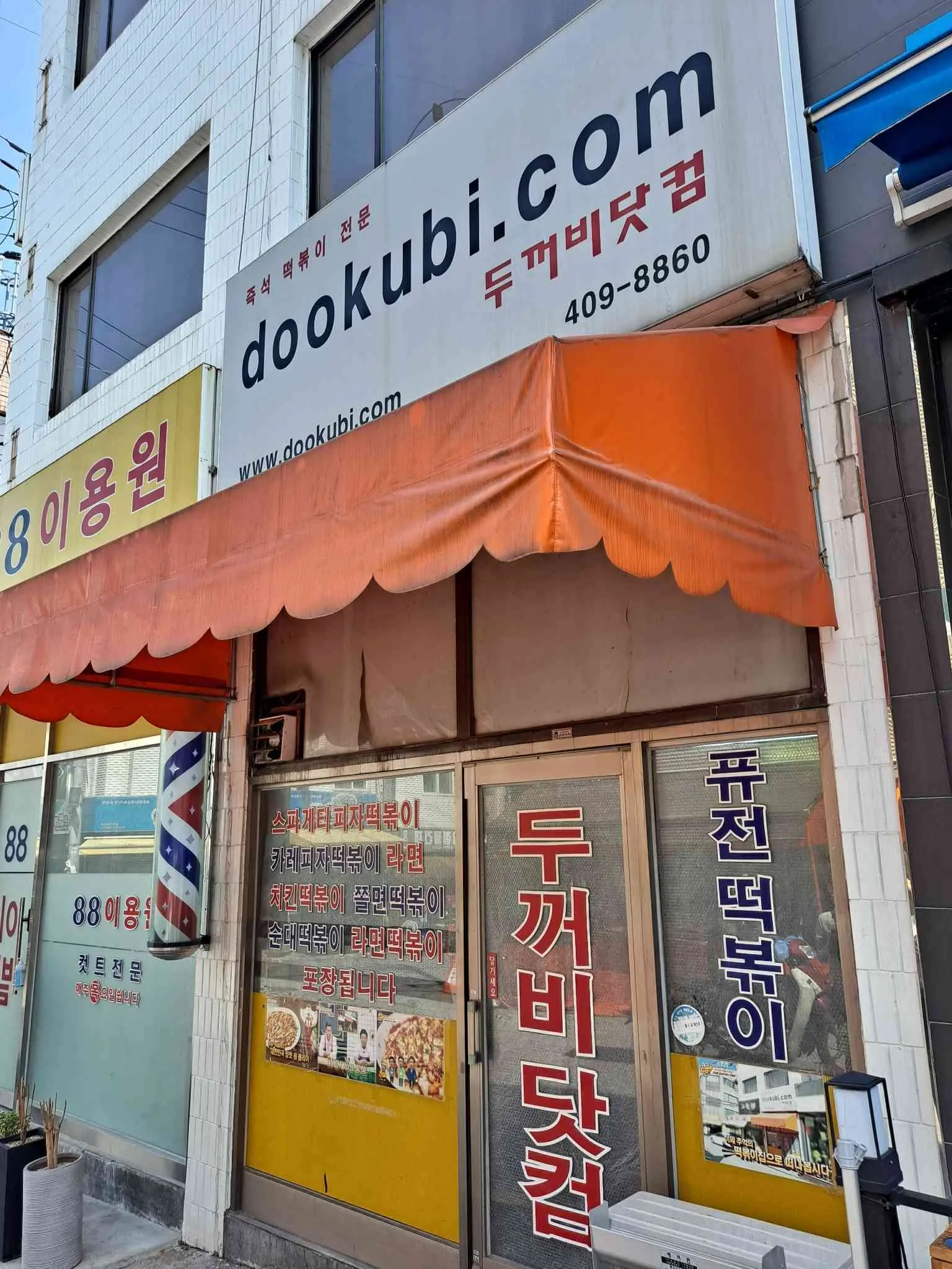 대표 사진 2