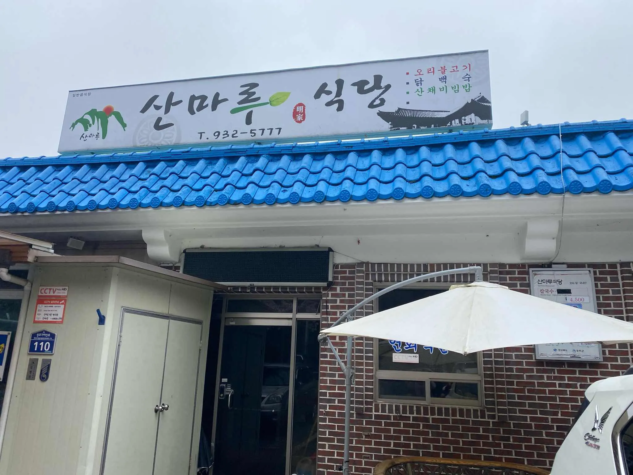 대표 사진 2