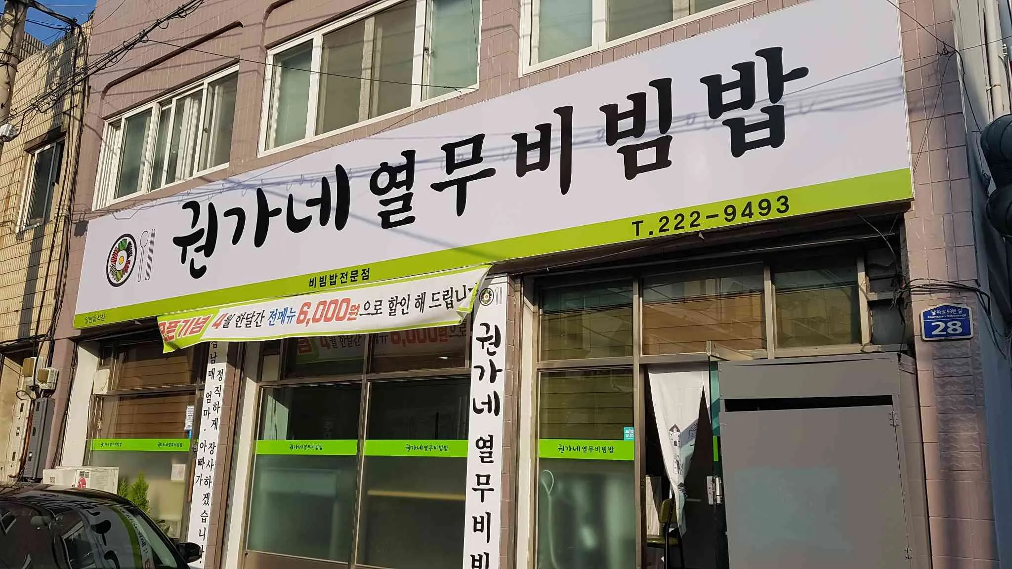 대표 사진 1